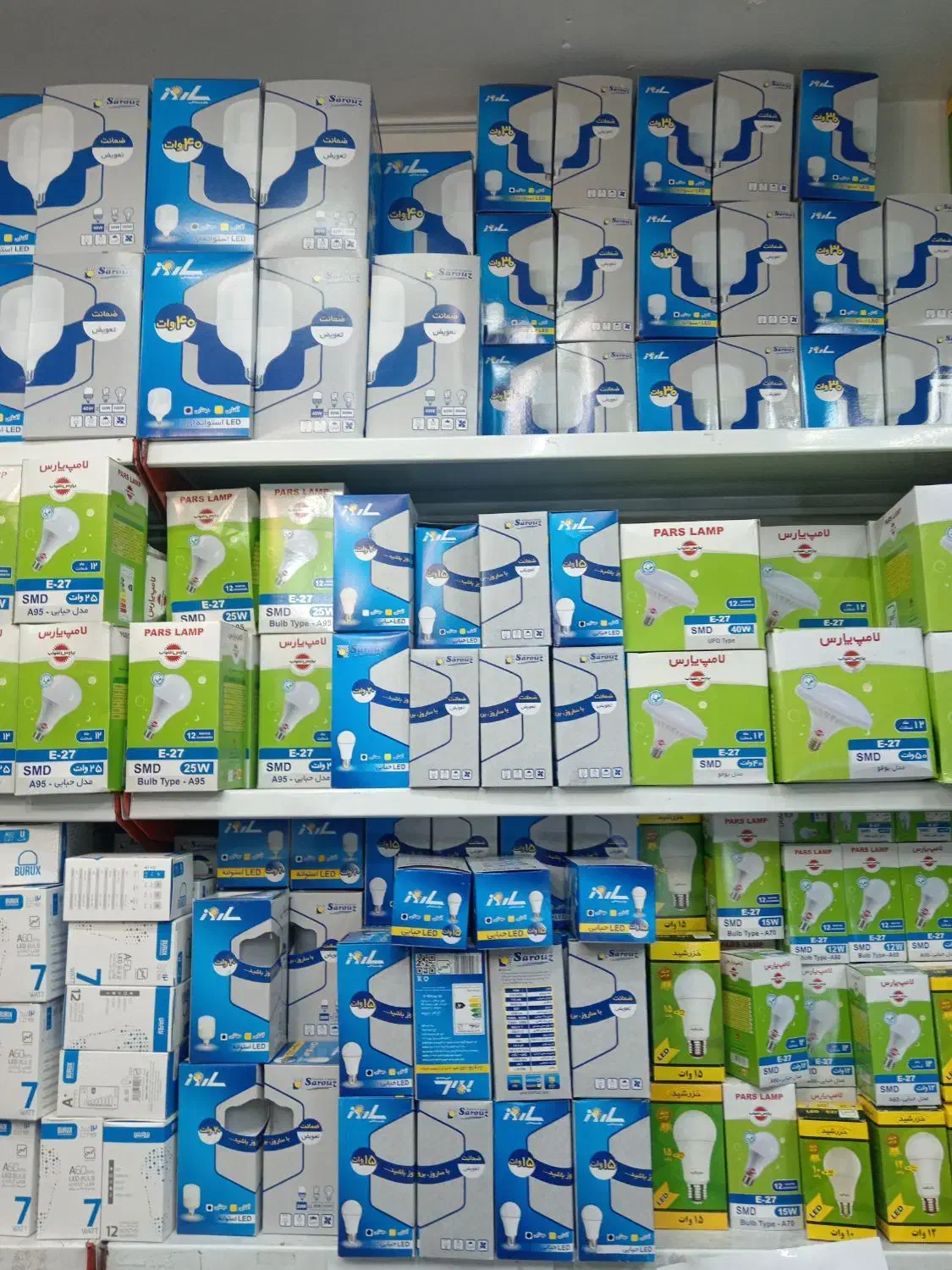 لامپ اف بی ال موجوداست|لامپ و چراغ|بیرجند, |دیوار