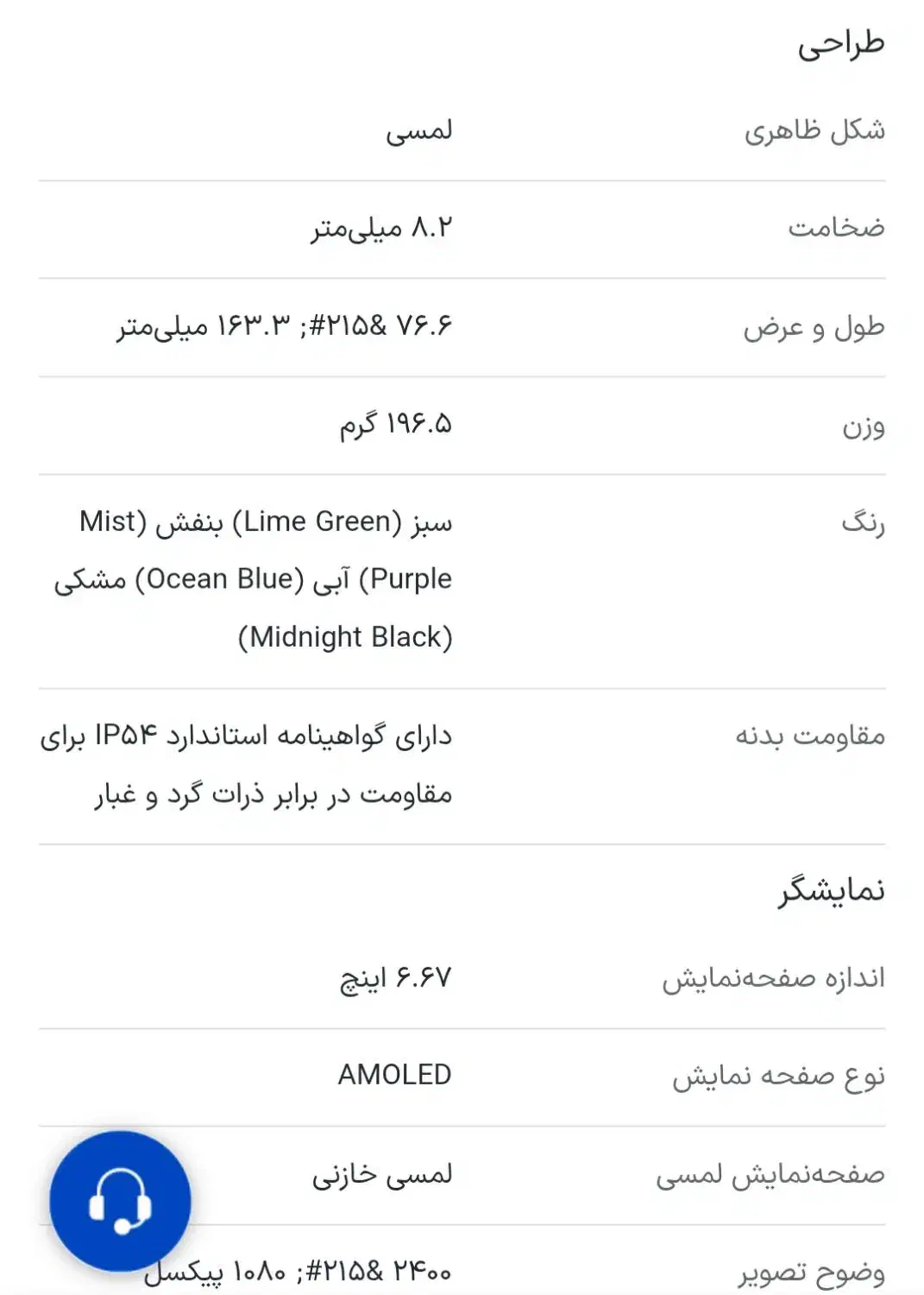 شیامی نوت 14 رام 8 مدل 2025|موبایل|دزفول, |دیوار