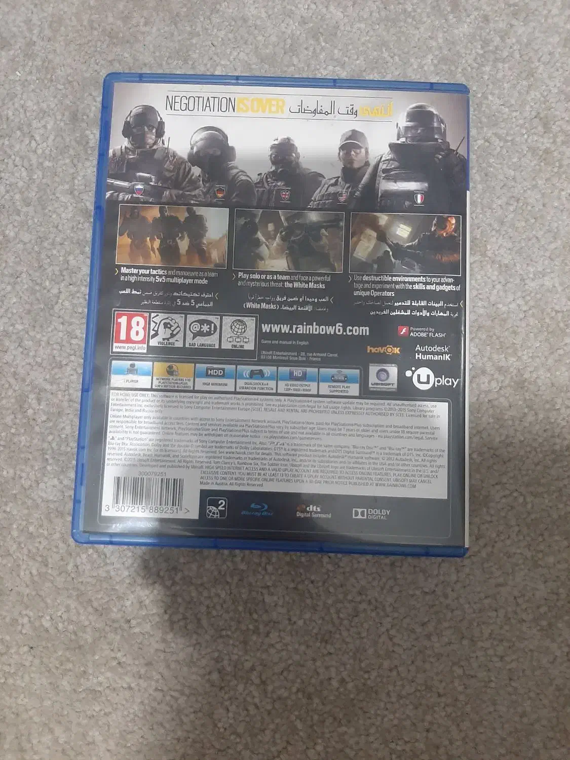 جعبه خالی بازی|کنسول، بازی ویدئویی و آنلاین|اهواز, شهرک نفت|دیوار