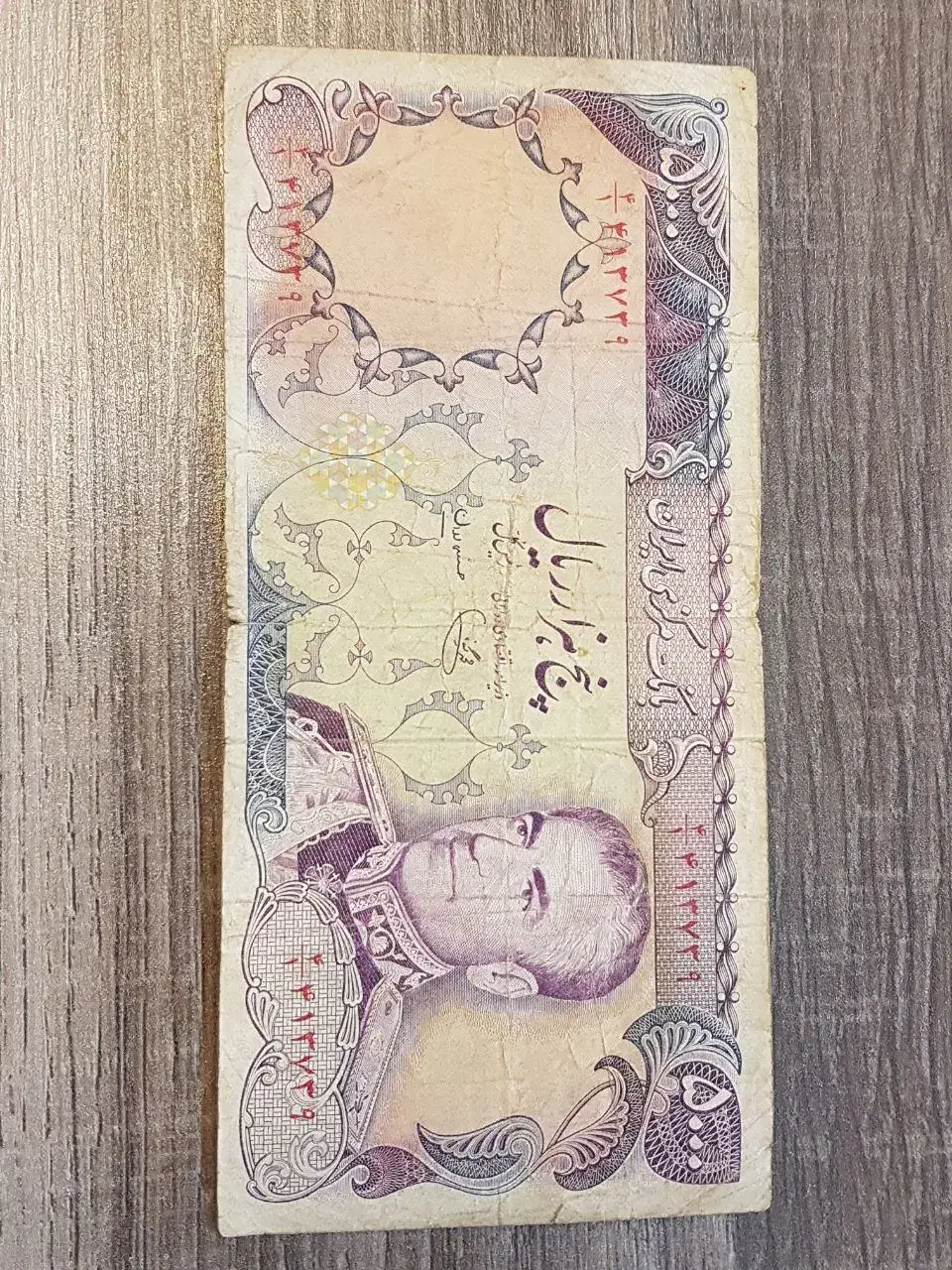 پنج هزار ریال پهلوی|کلکسیون سکه، تمبر، اسکناس|ارومیه, |دیوار