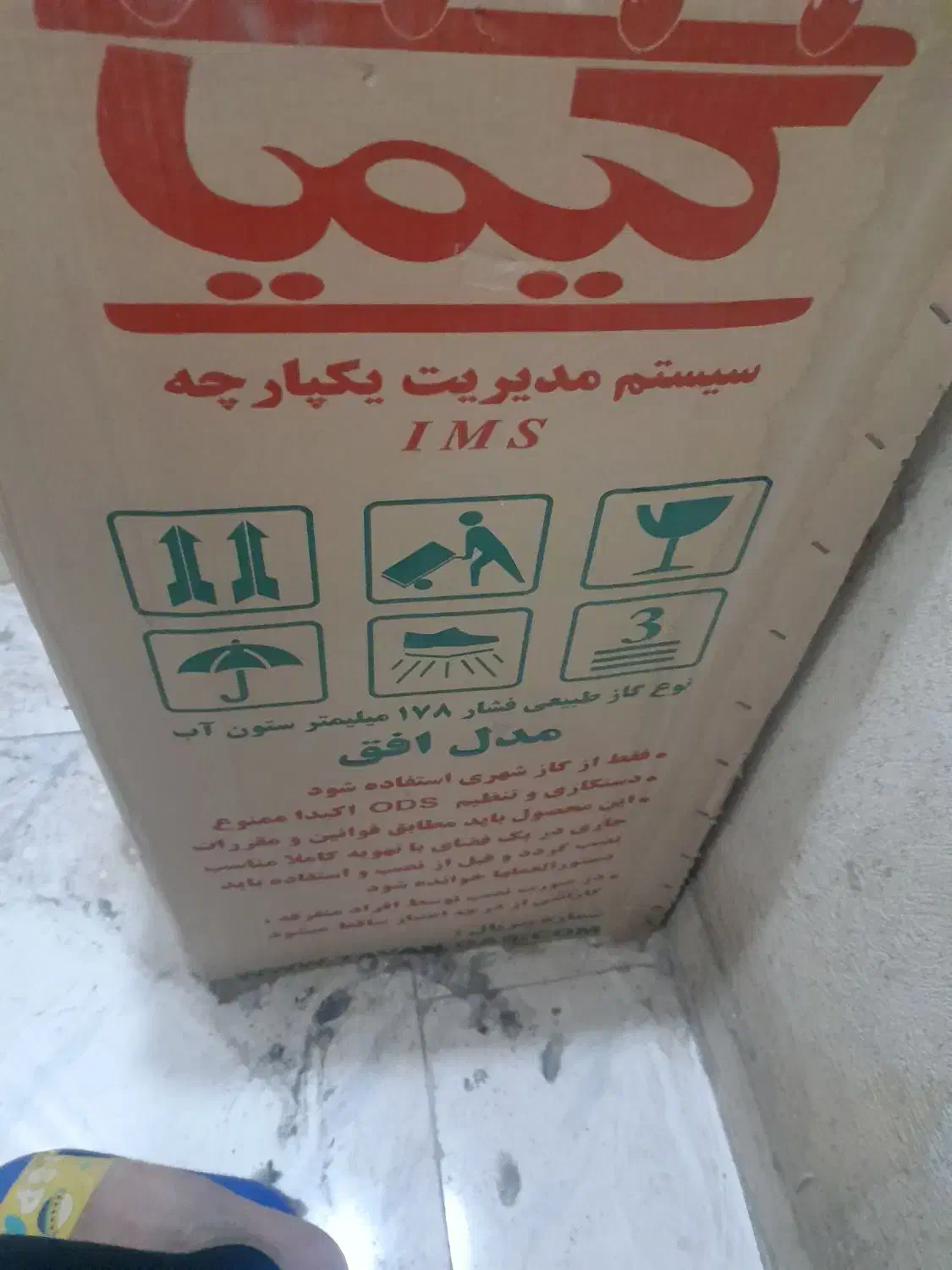 بخاری طرح شومینه بهترین برند|بخاری، هیتر، شومینه|تهران, جوادیه|دیوار