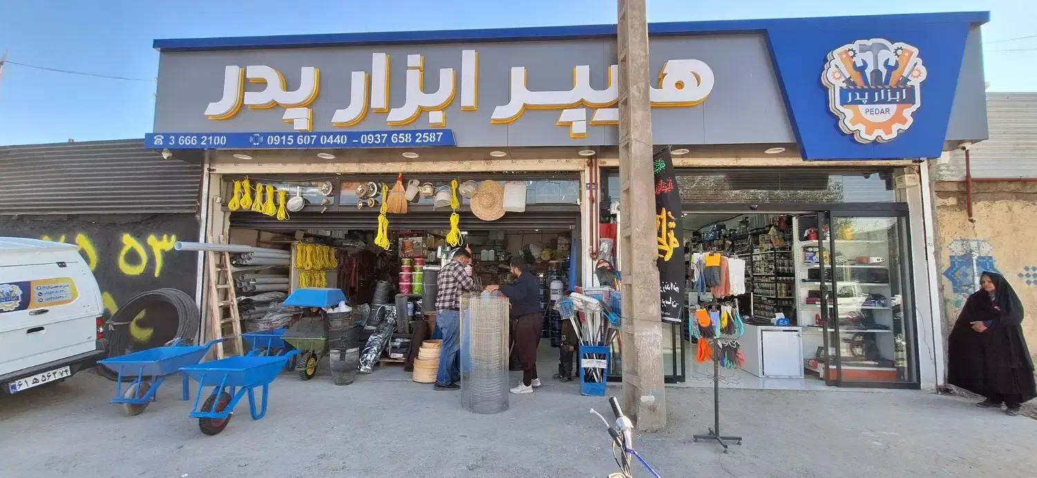 فرغون ورق ضخیم|ابزارآلات|مشهد, نوید|دیوار