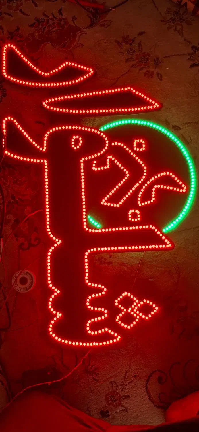 تابلو ال دی دی ونئون|لامپ و چراغ|کاشمر, |دیوار