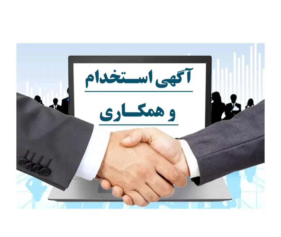 استخدام منشی  خانم  با حقوق و پورسانت  بالا|استخدام اداری و مدیریت|گلستان (تهران), |دیوار