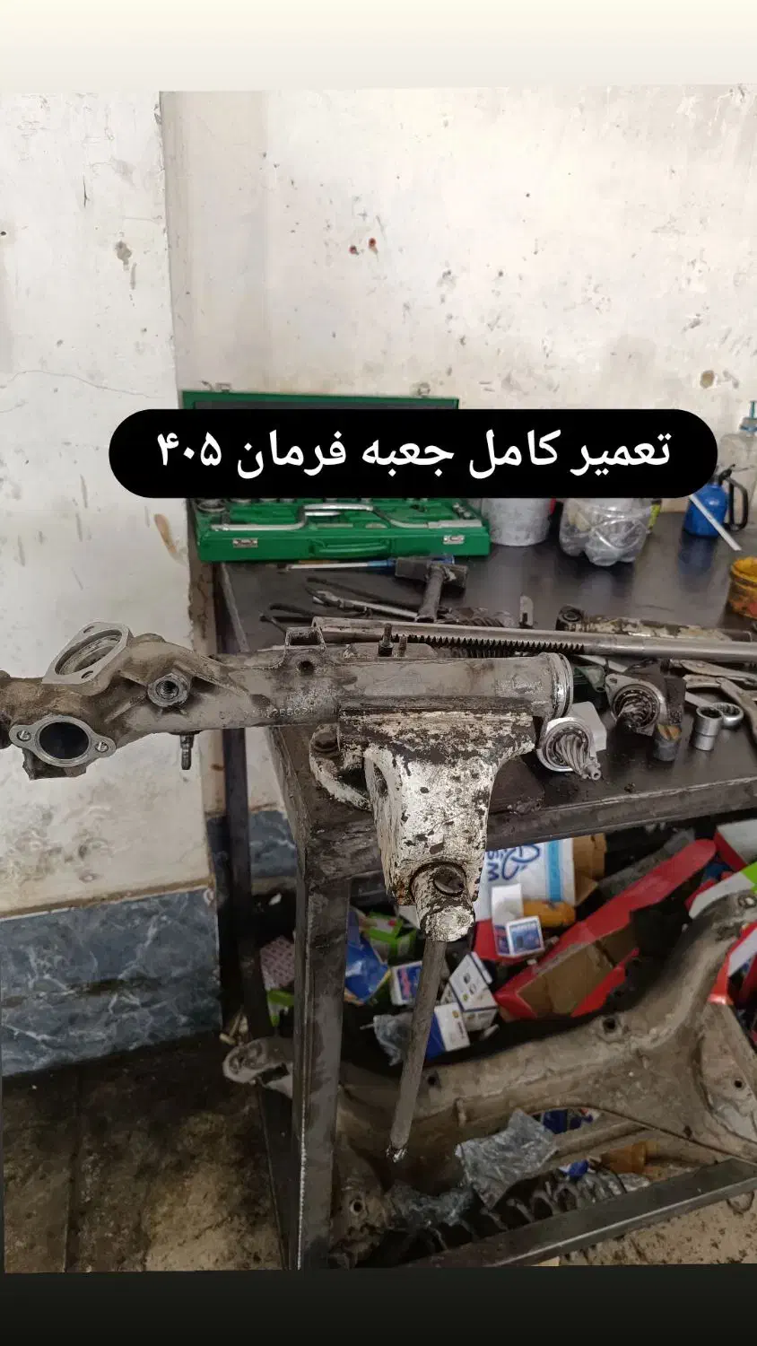 تعمیرات جلوبندی و زیربندی|خدمات موتور و ماشین|میبد, |دیوار
