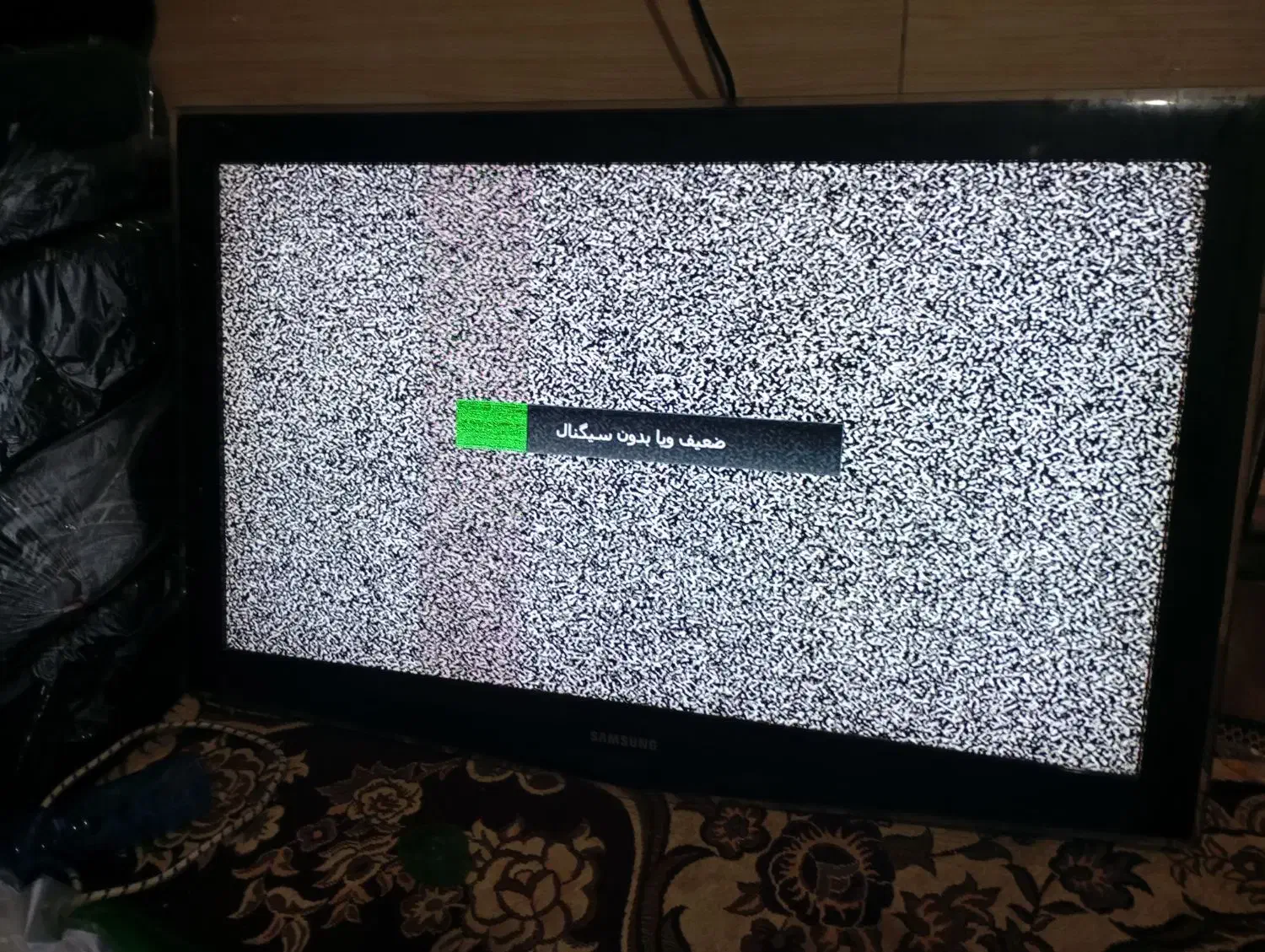 تلفزیون السیدی 44|تلویزیون و پروژکتور|چمران, |دیوار