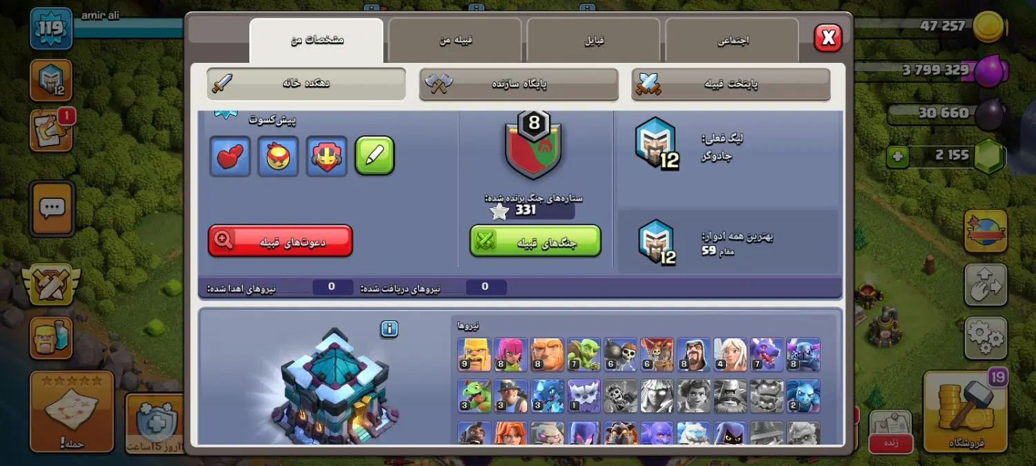 بازی|اسباب‌‌بازی|تهران, یافت‌آباد|دیوار