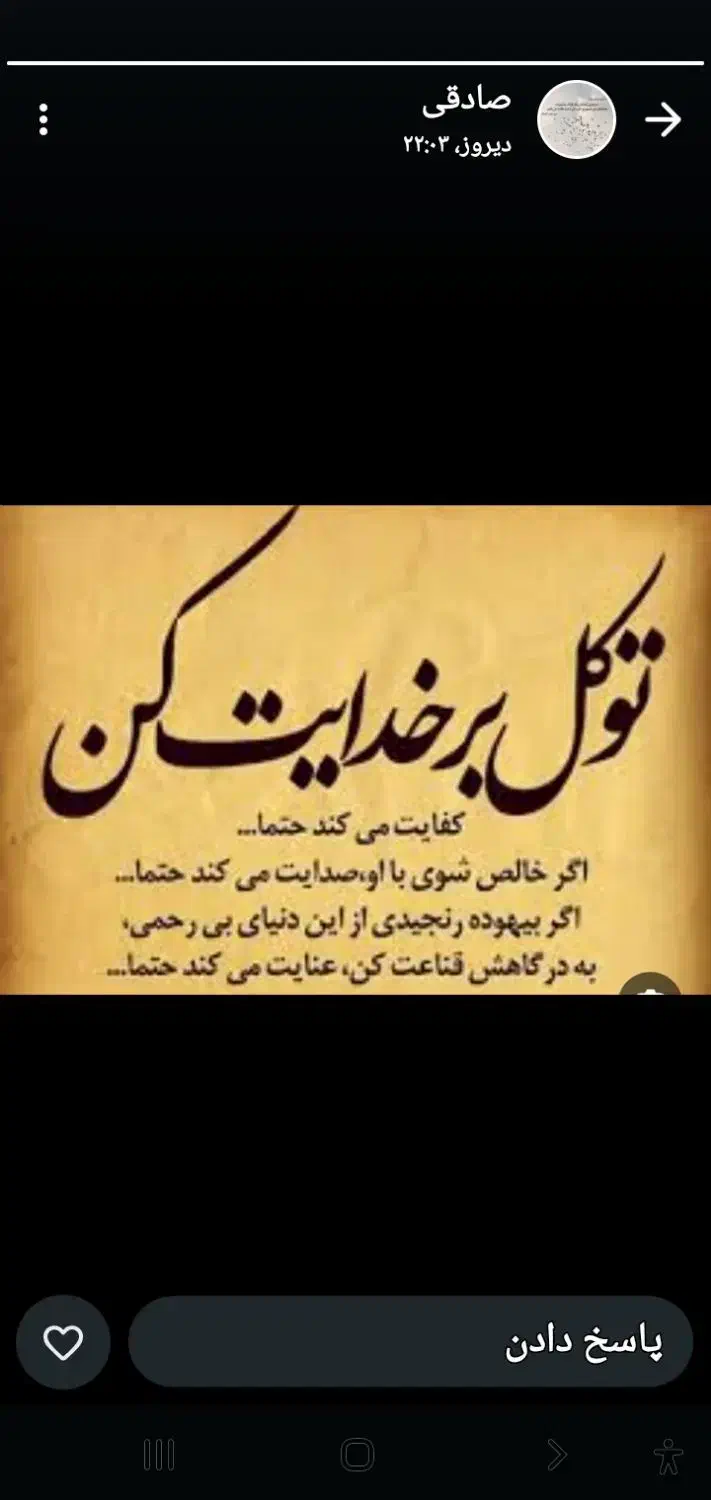 جویای کار|استخدام معماری، عمران و ساختمانی|مسجد سلیمان, |دیوار