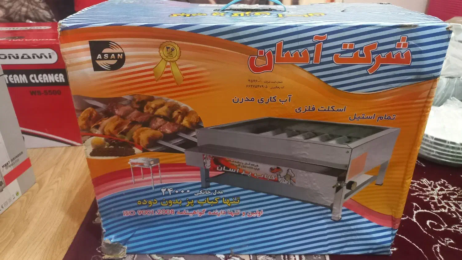 کباب پز نو|اجاق گاز و لوازم برقی پخت‌وپز|ساری, |دیوار