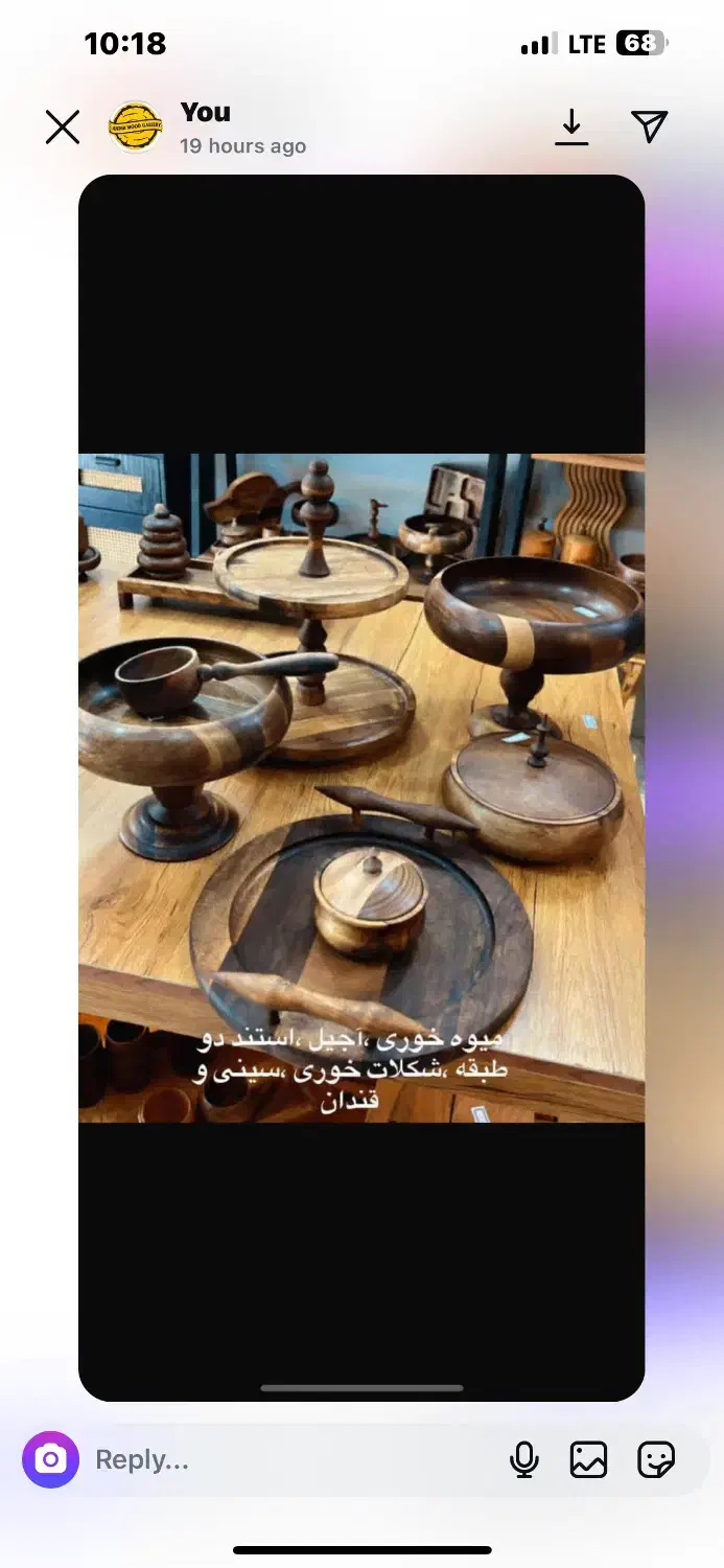 سرویس پذیرایی چوبی|ظروف سرو و پذیرایی|سیرجان, |دیوار