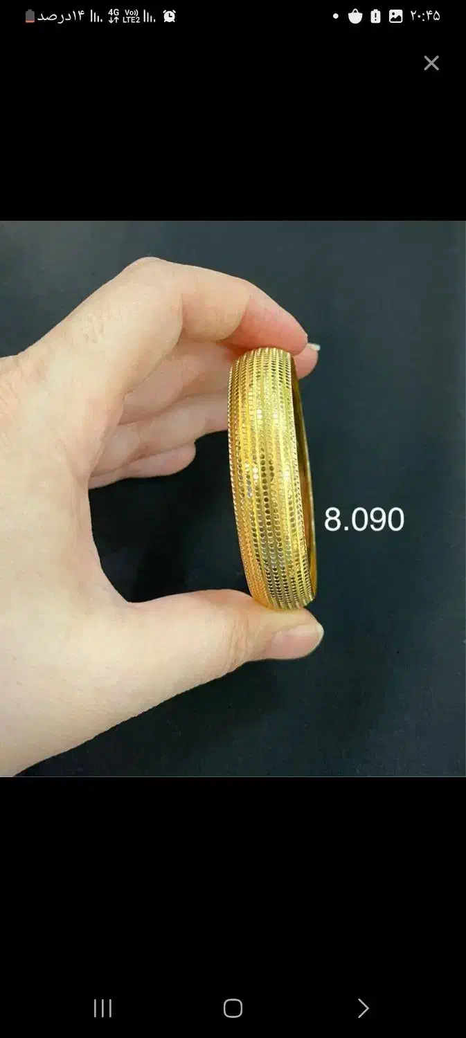 طلاهای بسیار نو و استفاده نشده|جواهرات|مسجد سلیمان, |دیوار