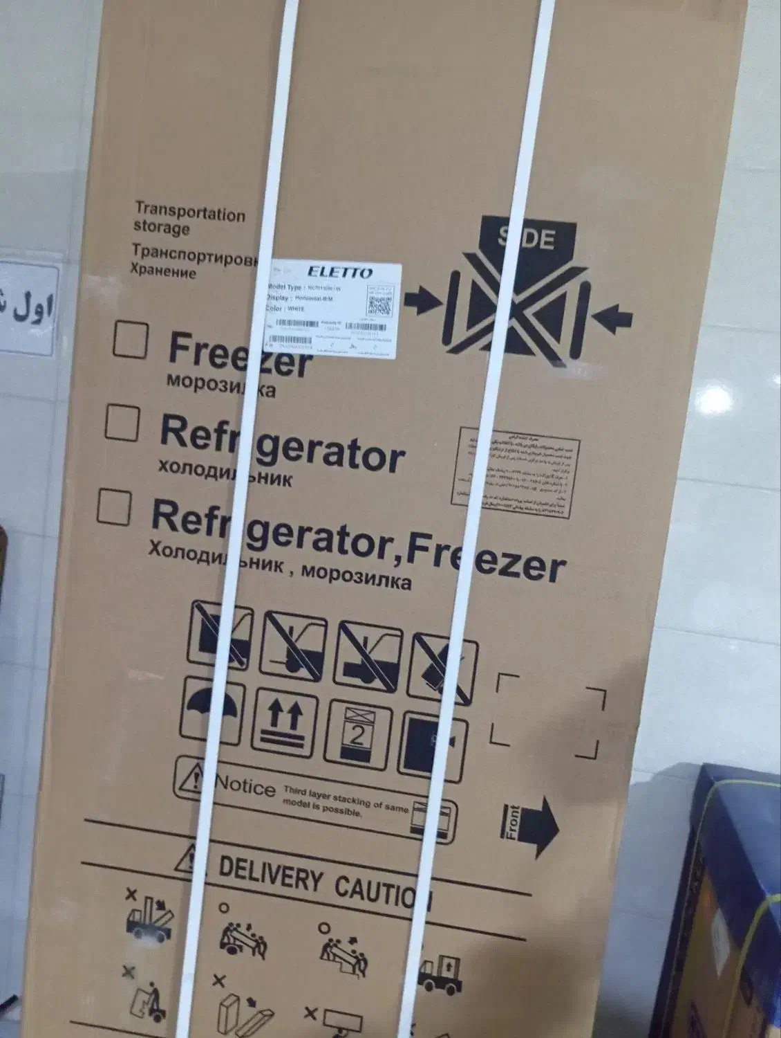 یک عدد یخچال و یک عدد اوجاق گاز گاز|یخچال و فریزر|تبریز, |دیوار