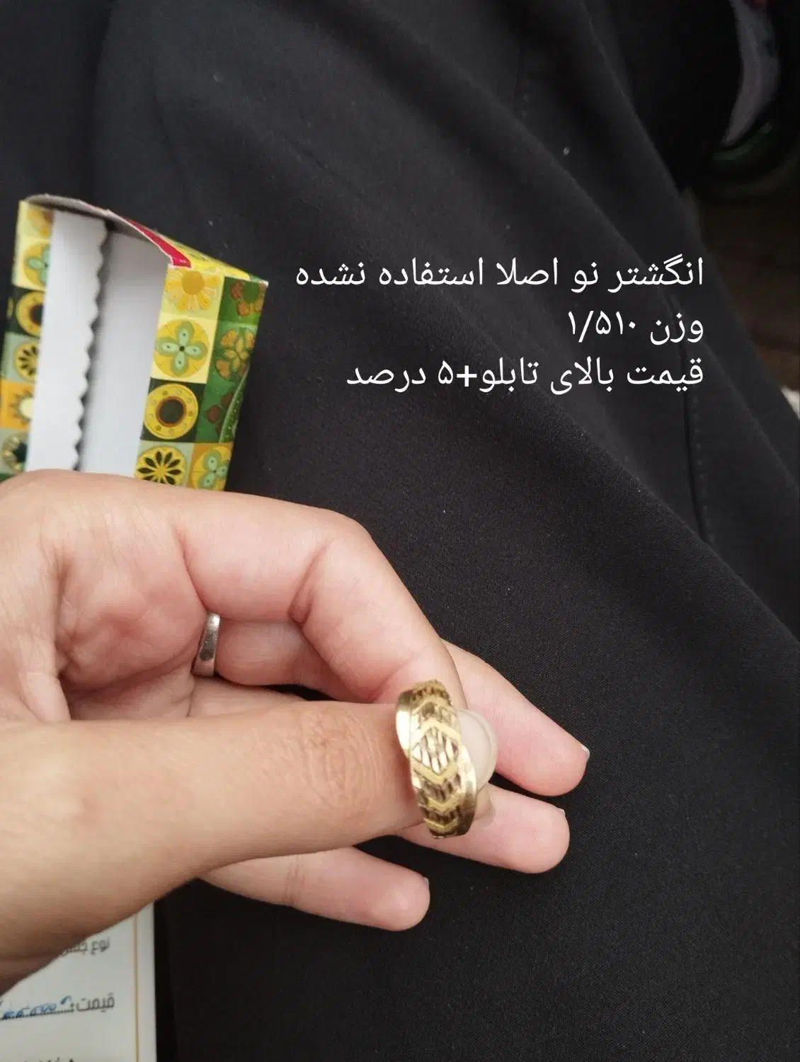 طلا|جواهرات|بیرجند, |دیوار