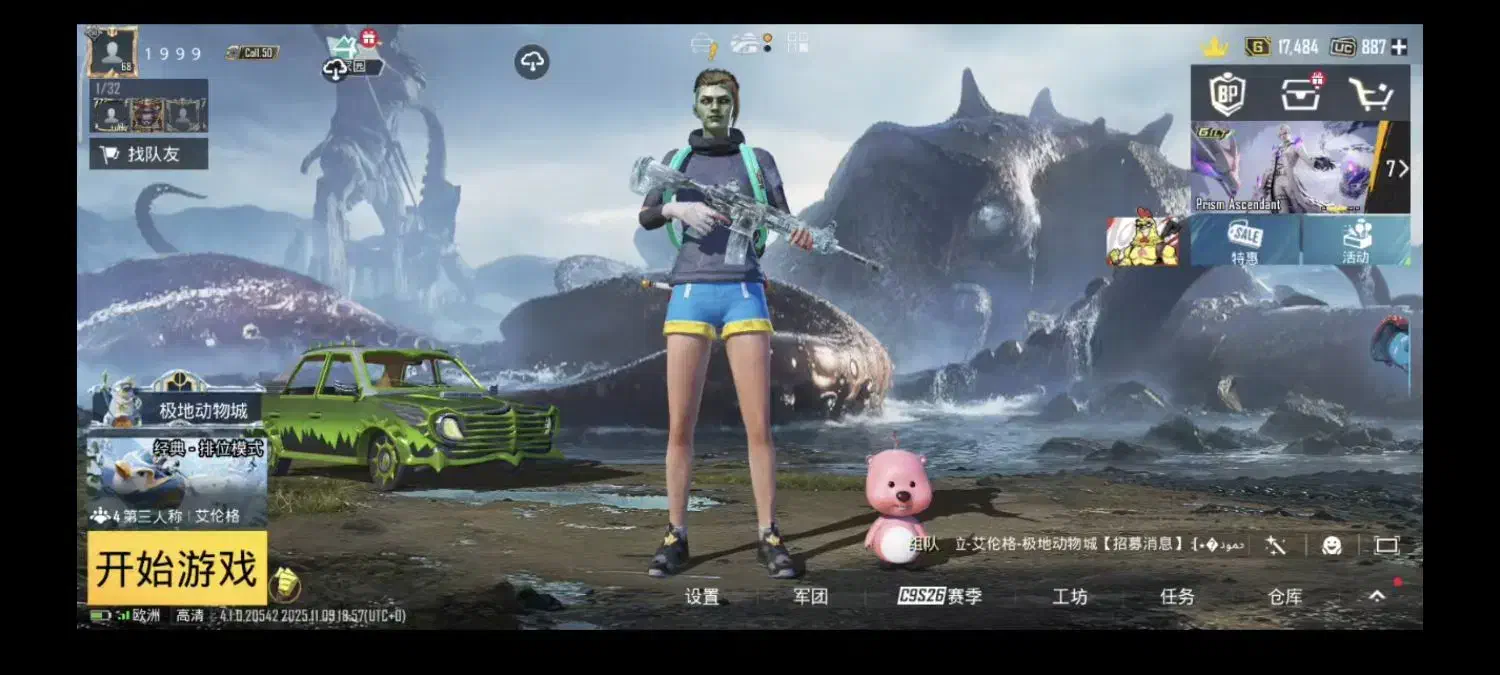 اکانت پابجی امفور یخی لول 5|کنسول، بازی ویدئویی و آنلاین|کارون, |دیوار