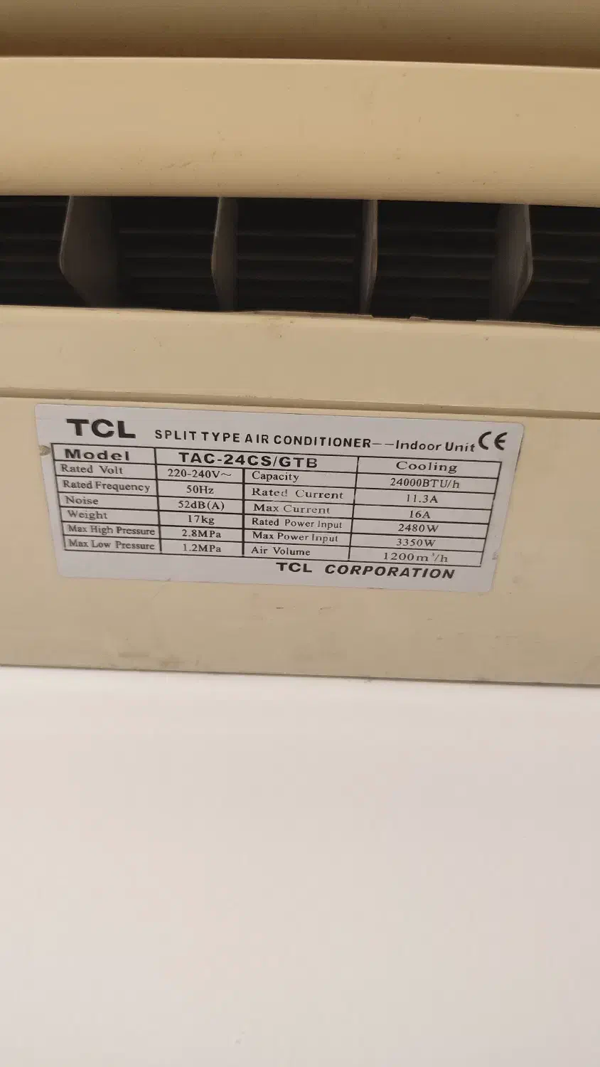 کولر اصل TCL|کولر گازی و فنکوئل|تبریز, |دیوار