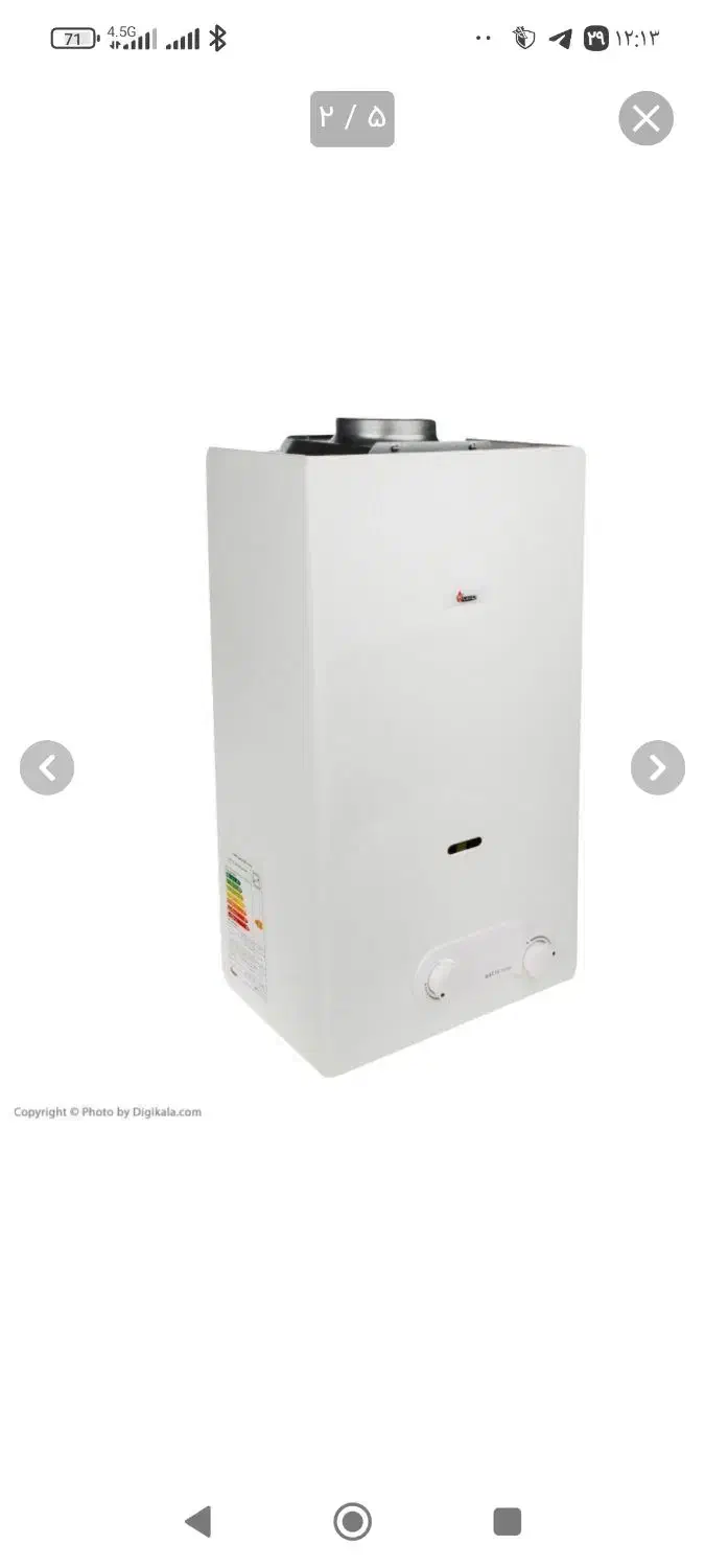 آبگرمکن های زمینی کاوه افروز و دیواری بوتان|آبگرمکن، پکیج، شوفاژ|فیروزآباد (آذربایجان), |دیوار