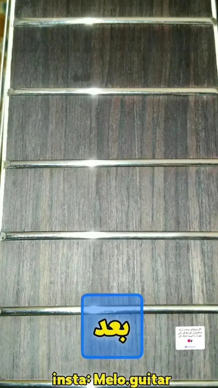 گیتار شکسته و خراب تعمیر بازسازی گیتار تابگیری|گیتار، بیس، امپلیفایر|اردبیل, |دیوار