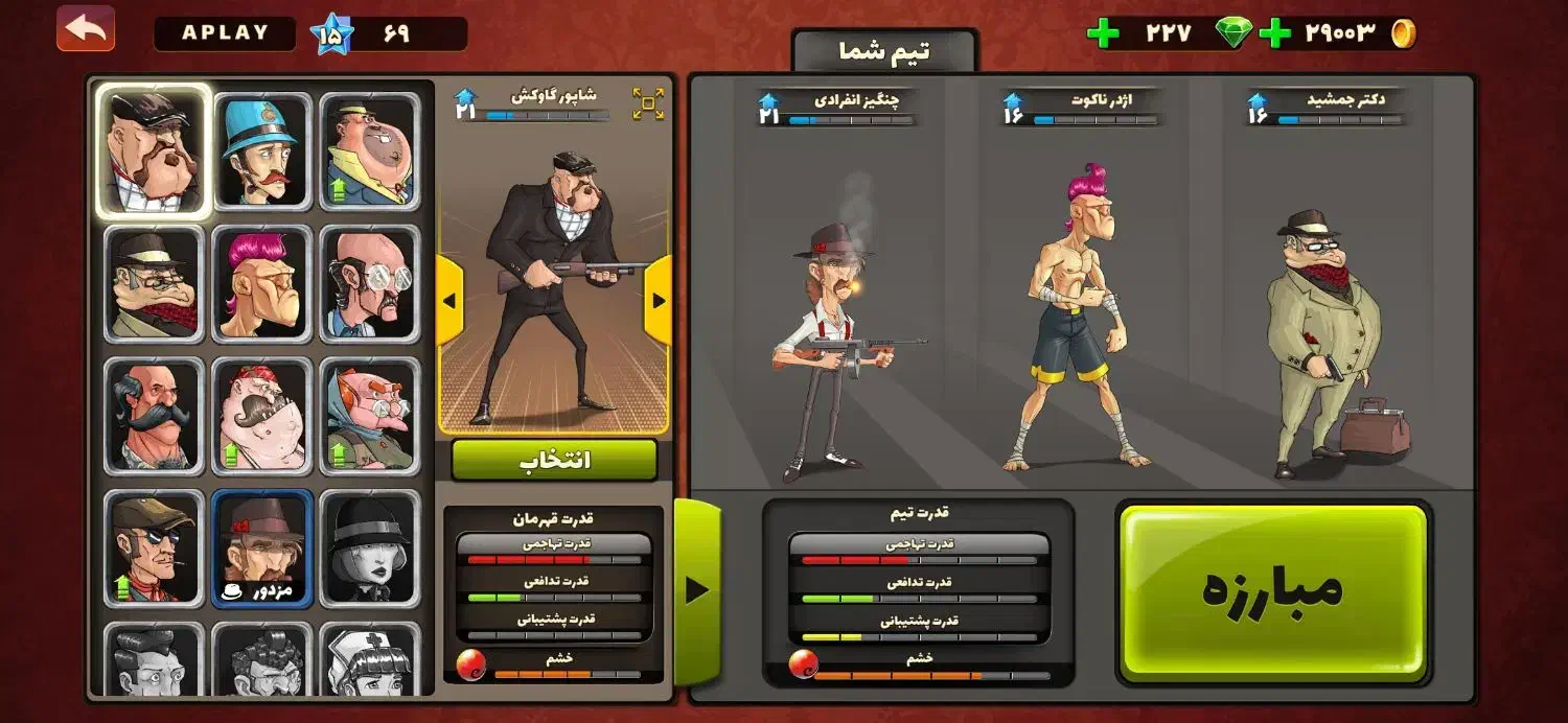 پسر خوانده|کنسول، بازی ویدئویی و آنلاین|میمند, |دیوار