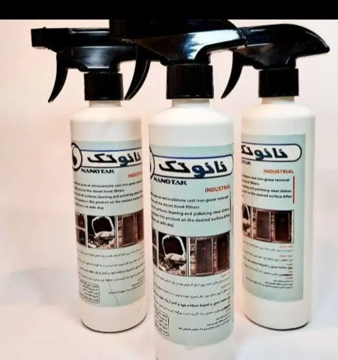 اسکاج نانووارداتی وشوینده های نانو|لوازم نظافت|آبدانان, |دیوار