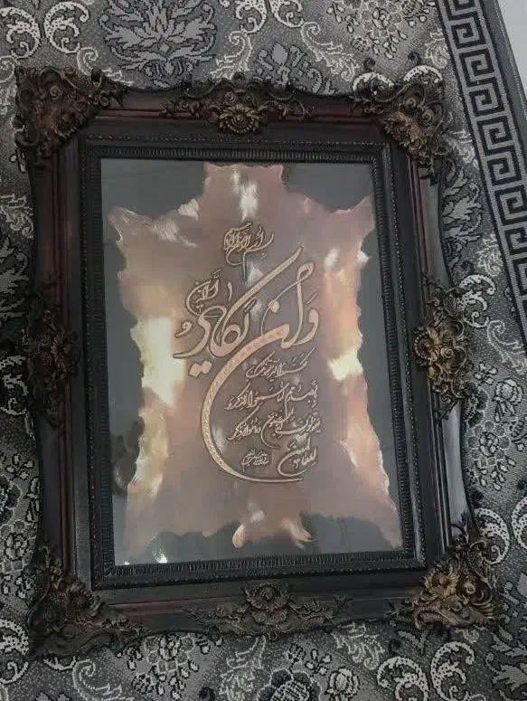 تابلو وان یکاد|تابلو، نقاشی، عکس|پاکدشت, پاکدشت (مامازند)|دیوار