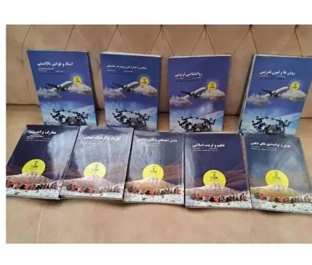 پک کامل pdf استخدام 1404جدید|کتاب و مجله آموزشی|اهواز, زیباشهر|دیوار