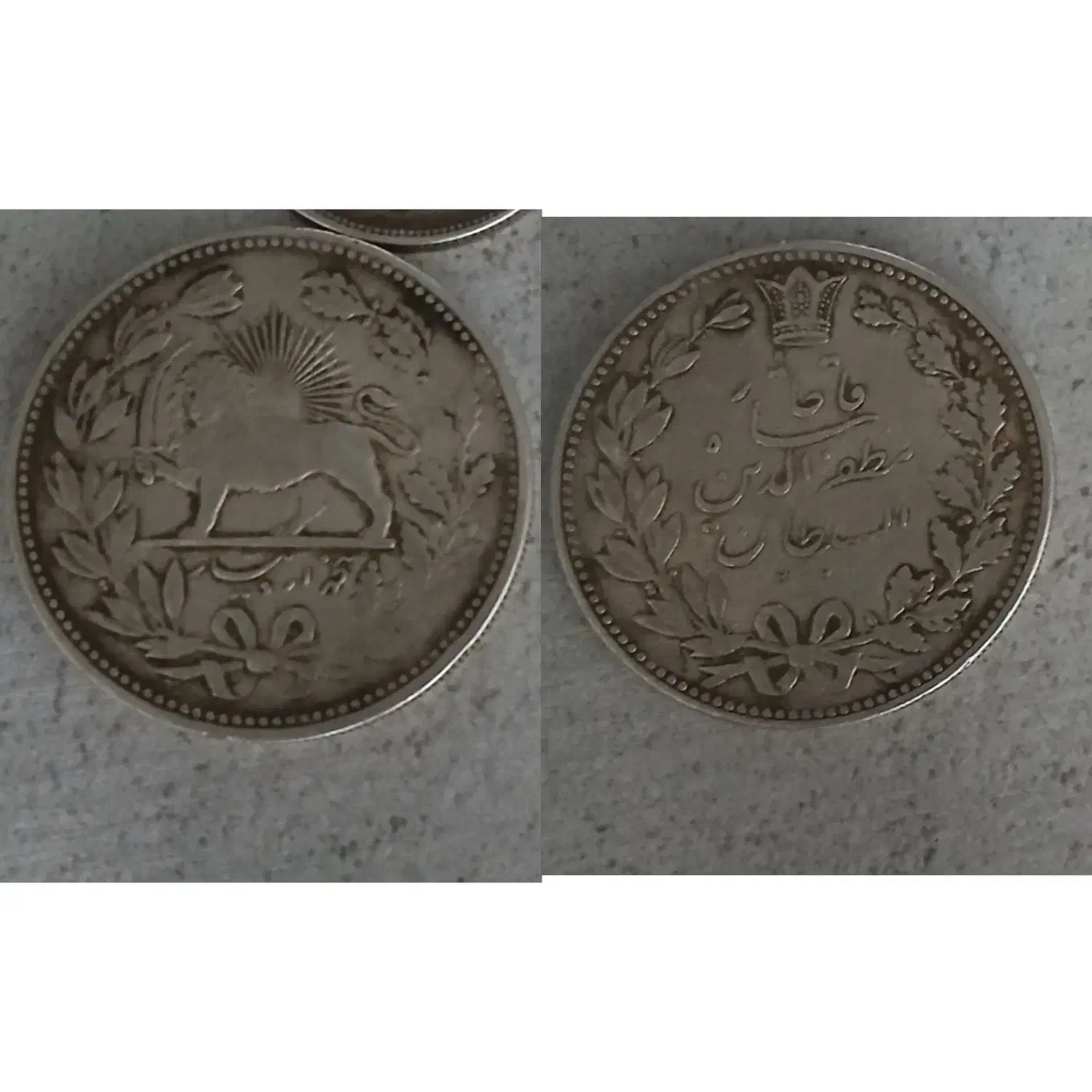 6 سکه ی قدیمی|کلکسیون سکه، تمبر، اسکناس|بیرجند, |دیوار