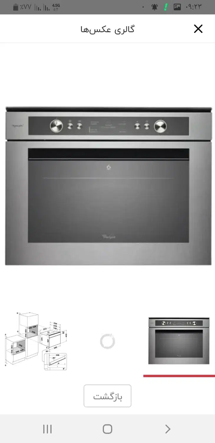 ماکرویو تو کار|اجاق گاز و لوازم برقی پختوپز|مشهد, نکاح|دیوار