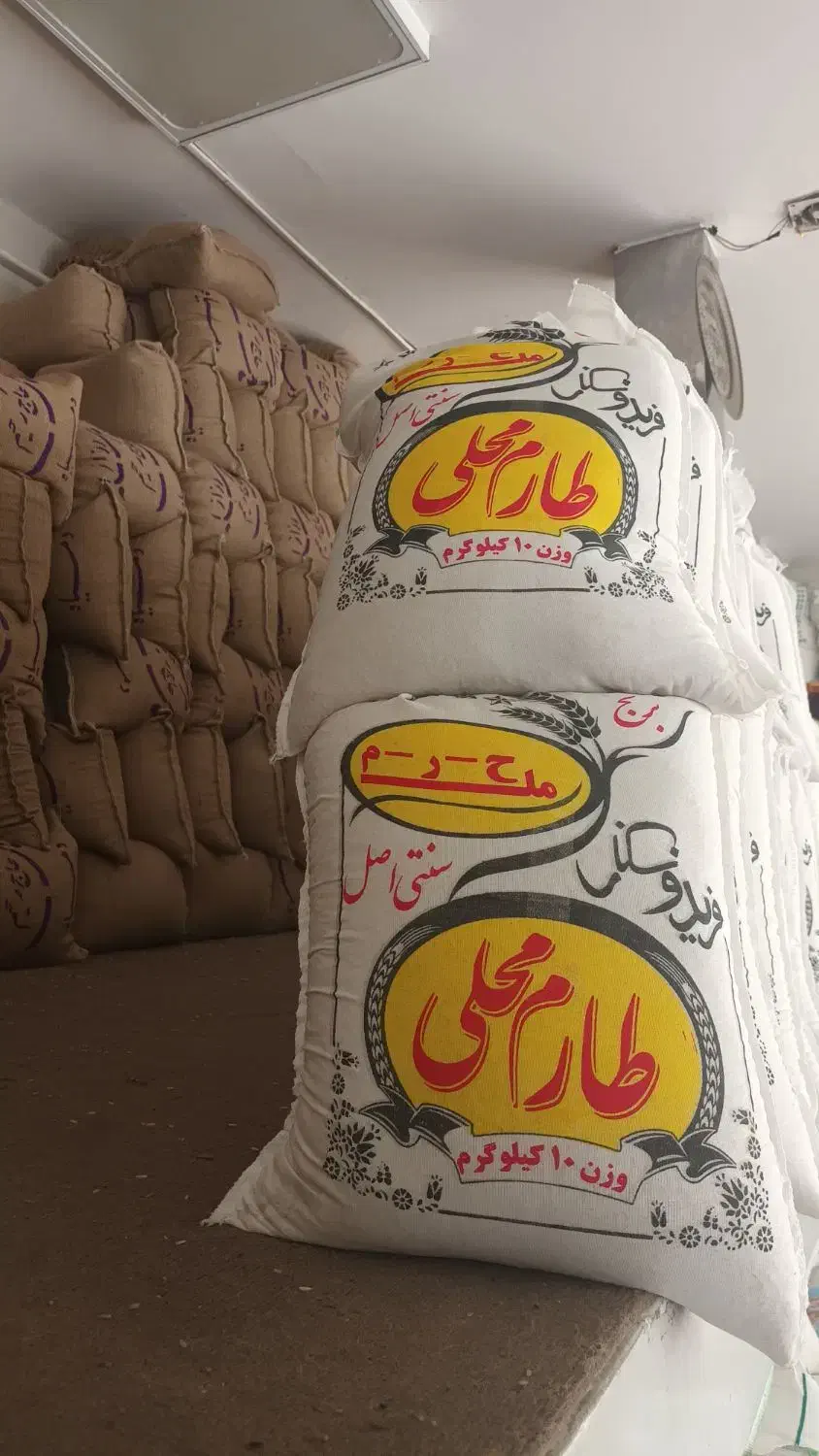 عرضه برنج با صرفه و درجه یک ایرانی|خوردنی و آشامیدنی|تبریز, |دیوار