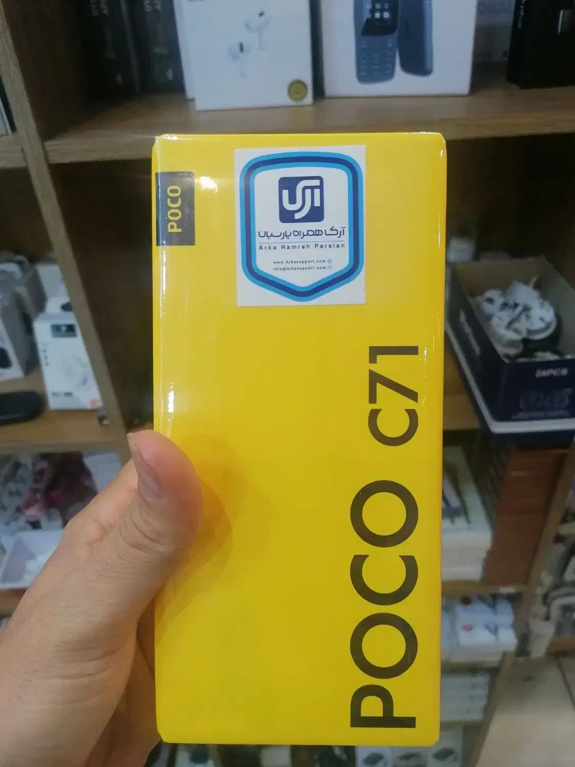 فروش اقساطی شیاومی پوکو poco c71|موبایل|تبریز, |دیوار