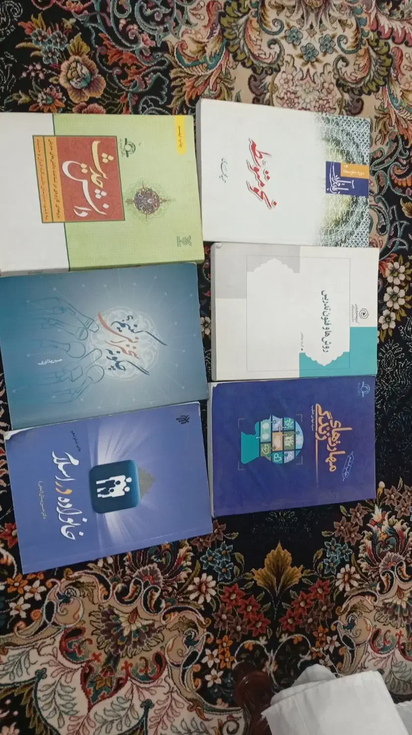 کتاب های حوزه خواهران|کتاب و مجله آموزشی|قم, شهرک مهدیه|دیوار