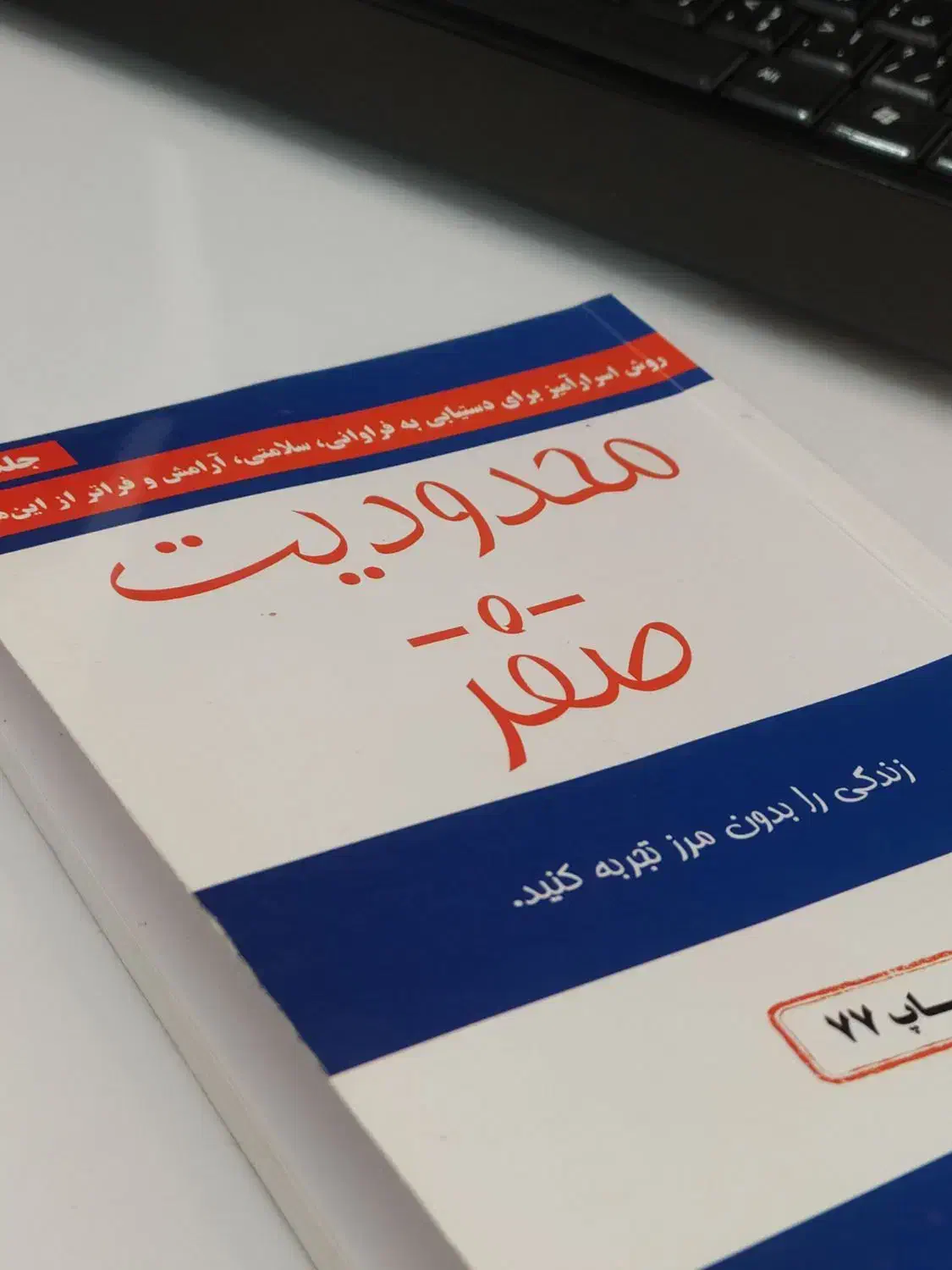 استخدام کارشناس تبلیغات و جذب مشتری|استخدام اداری و مدیریت|بروجن, |دیوار