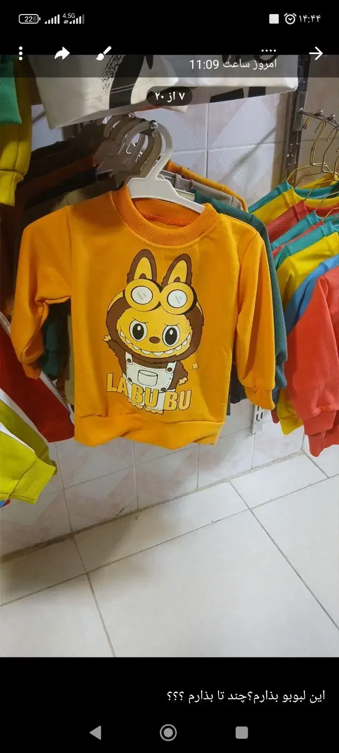 انواع لباس های بچگانه فقط 280|کفش و لباس بچه|قروه, |دیوار