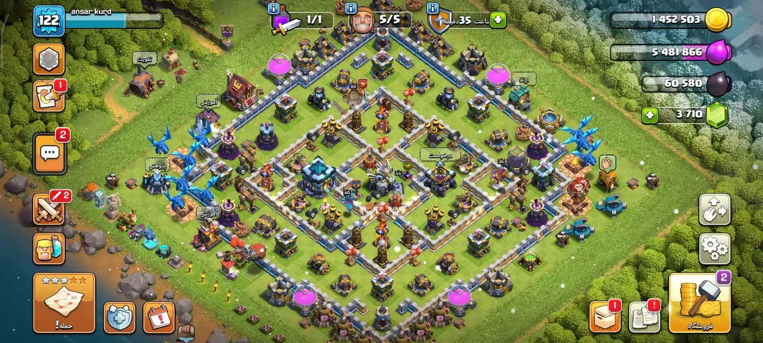 اک کلش ناب|کنسول، بازی ویدئویی و آنلاین|جوانرود, |دیوار