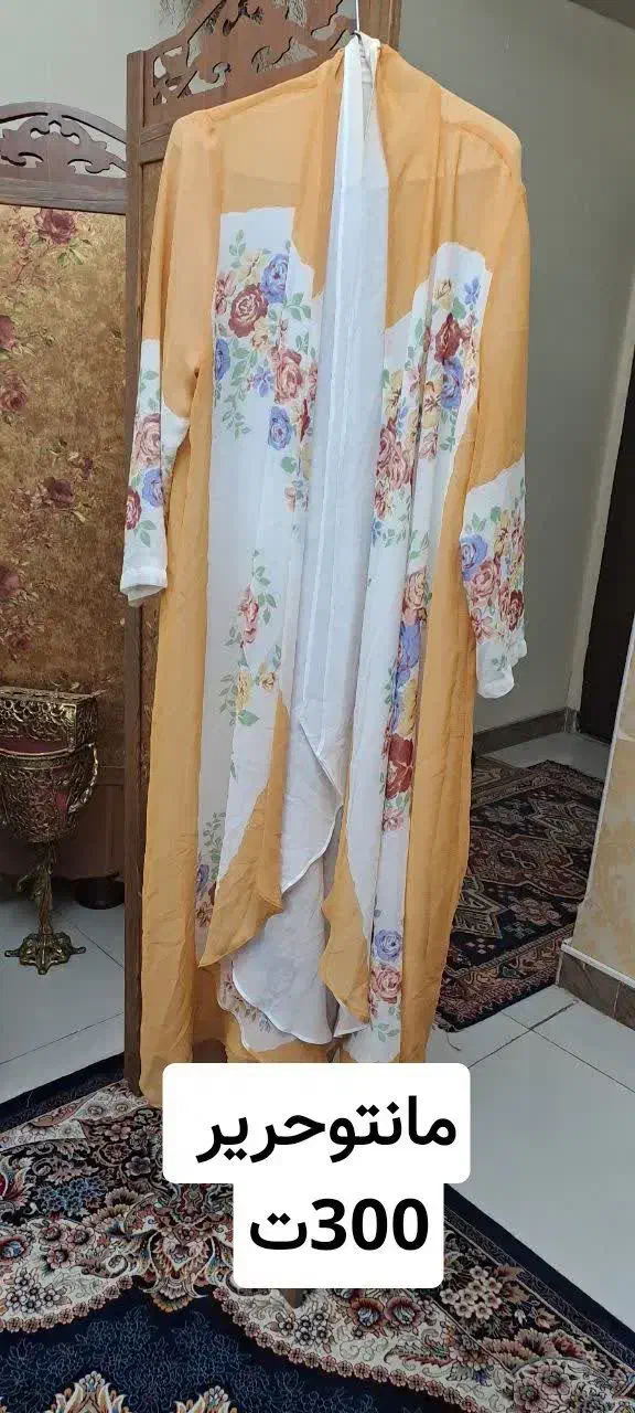 لباس|لباس|اسلامشهر, سیمرغ|دیوار