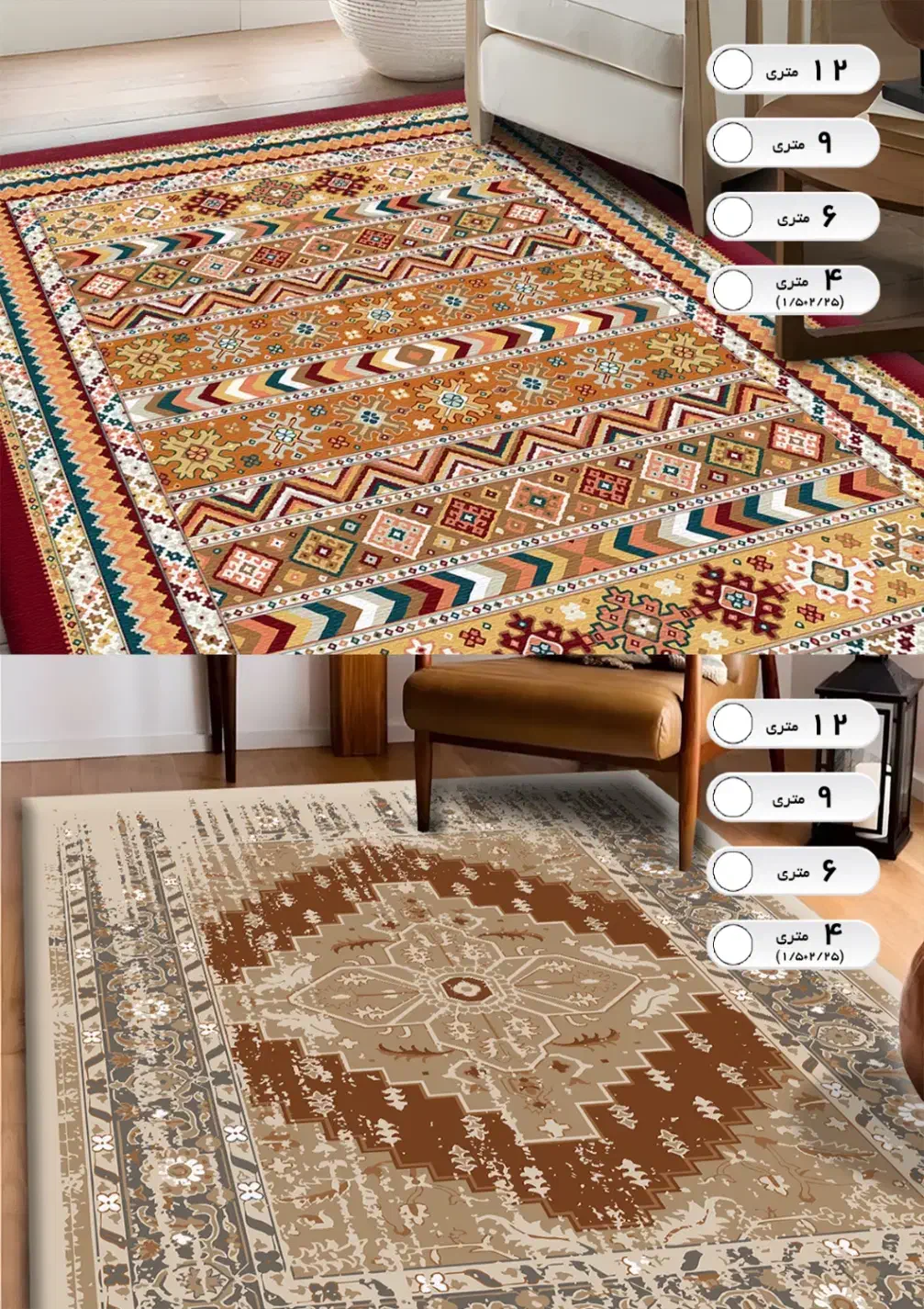 روفرشی کشدار مستقیم از تولیدی|روفرشی|اصفهان, آبشار|دیوار