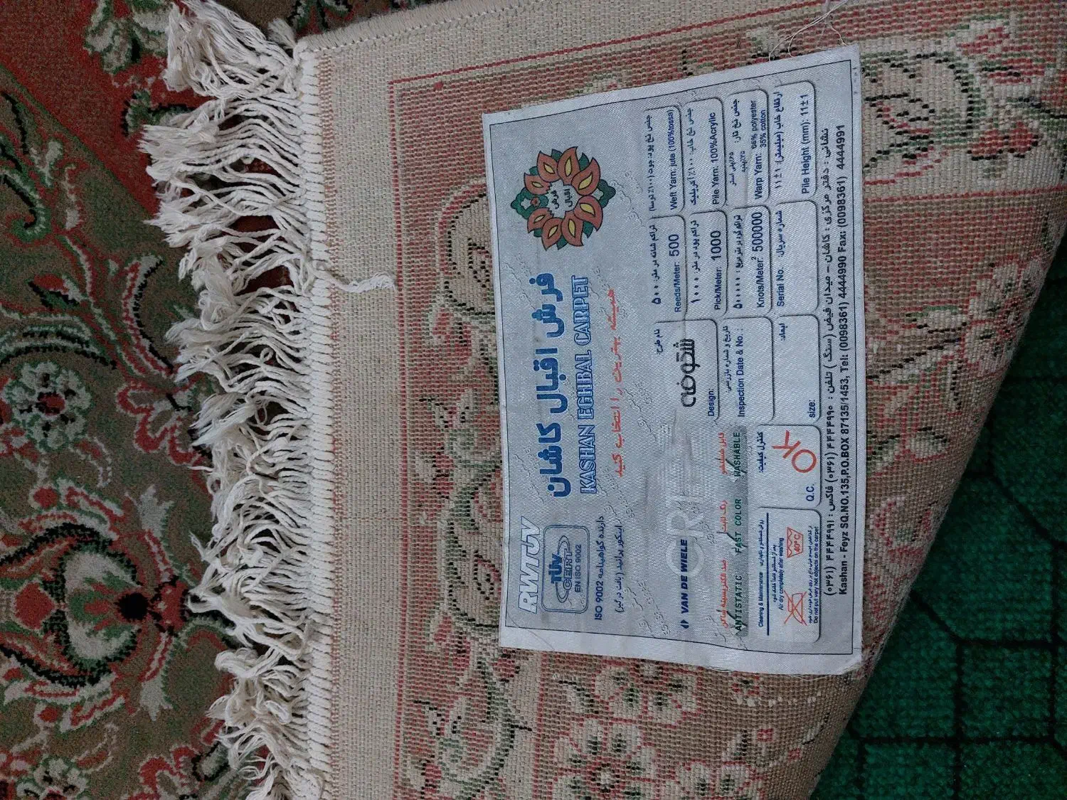 یک تخته فرش ۹ متری اقبال کاشان|فرش|محمودآباد, |دیوار