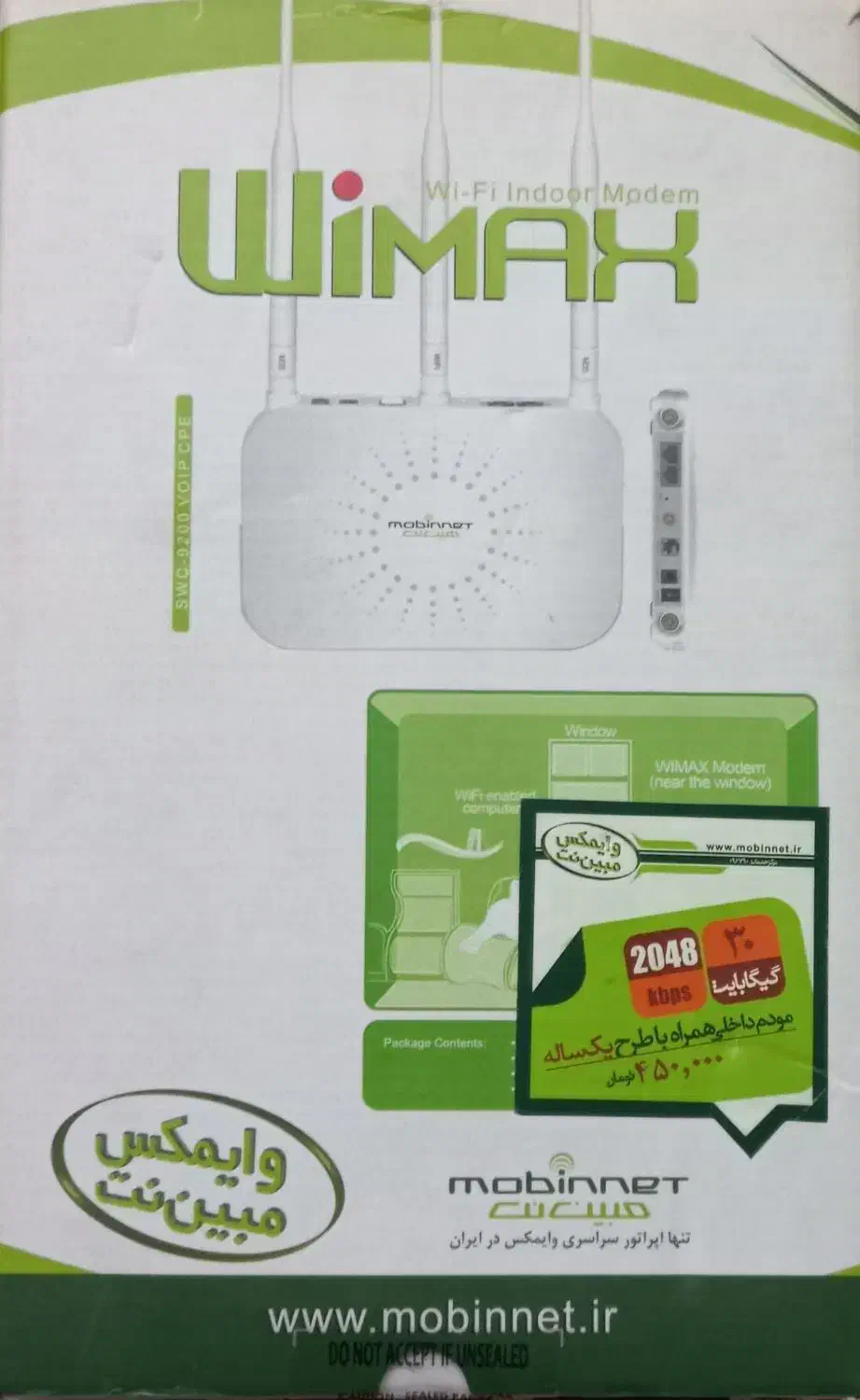 وایمکس مبین نت|مودم و تجهیزات شبکه|تهران, طرشت|دیوار