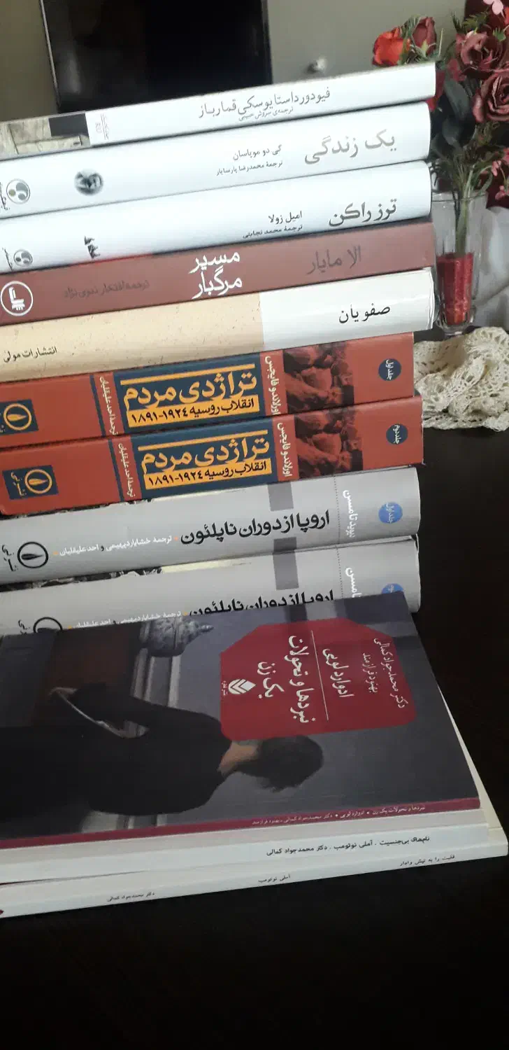 کتابهای نو|لوازم التحریر|بابل, |دیوار