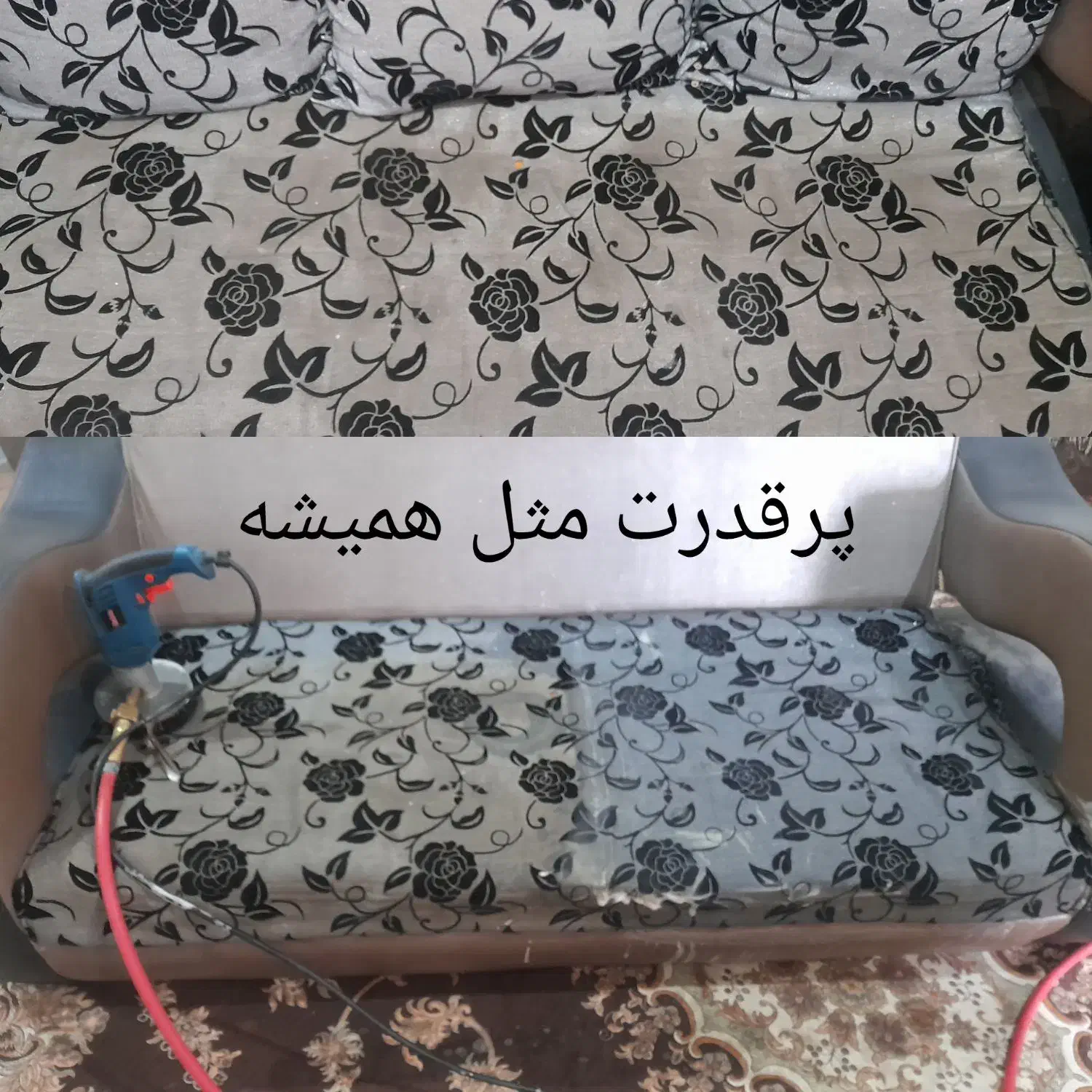 مبل شویی مدرن|خدمات نظافت|رشت, نیروی دریایی|دیوار