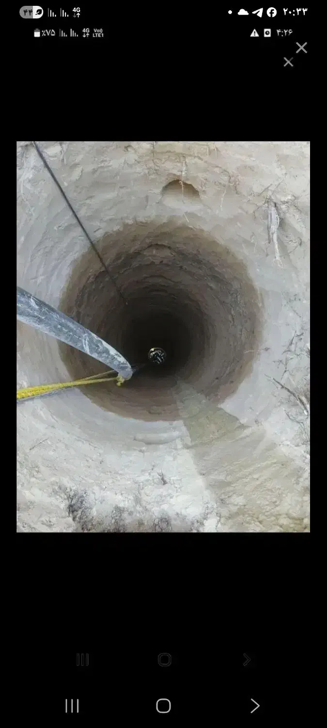 حفاری چاه|خدمات پیشه و مهارت|همدان, |دیوار