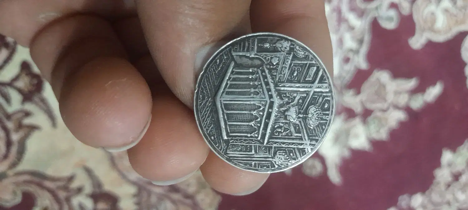 سکه|کلکسیون سکه، تمبر، اسکناس|مشهد, امیر آباد|دیوار