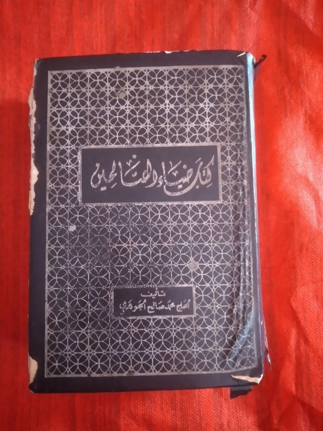 قران|کلکسیون اشیاء عتیقه|تهران, اختیاریه|دیوار