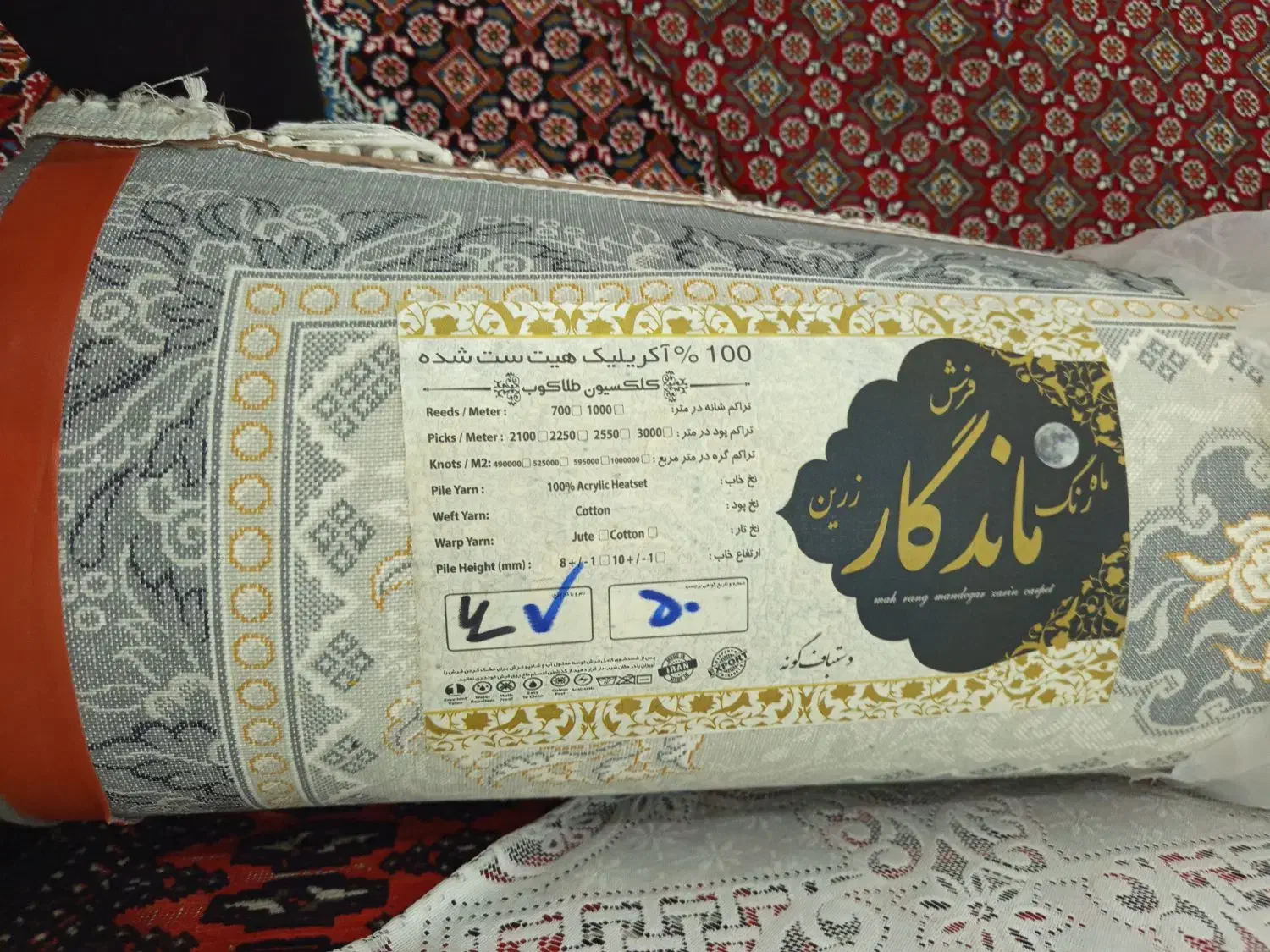 فرش 12 متری 700 شانه نخ ترک|فرش|بیرجند, |دیوار