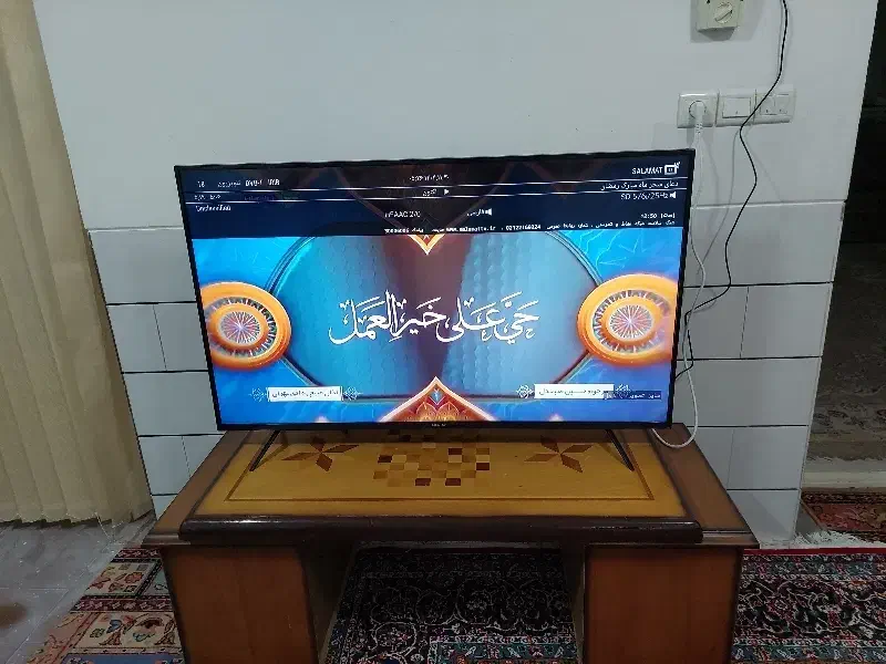 تلویزیون|تلویزیون و پروژکتور|بافق, |دیوار