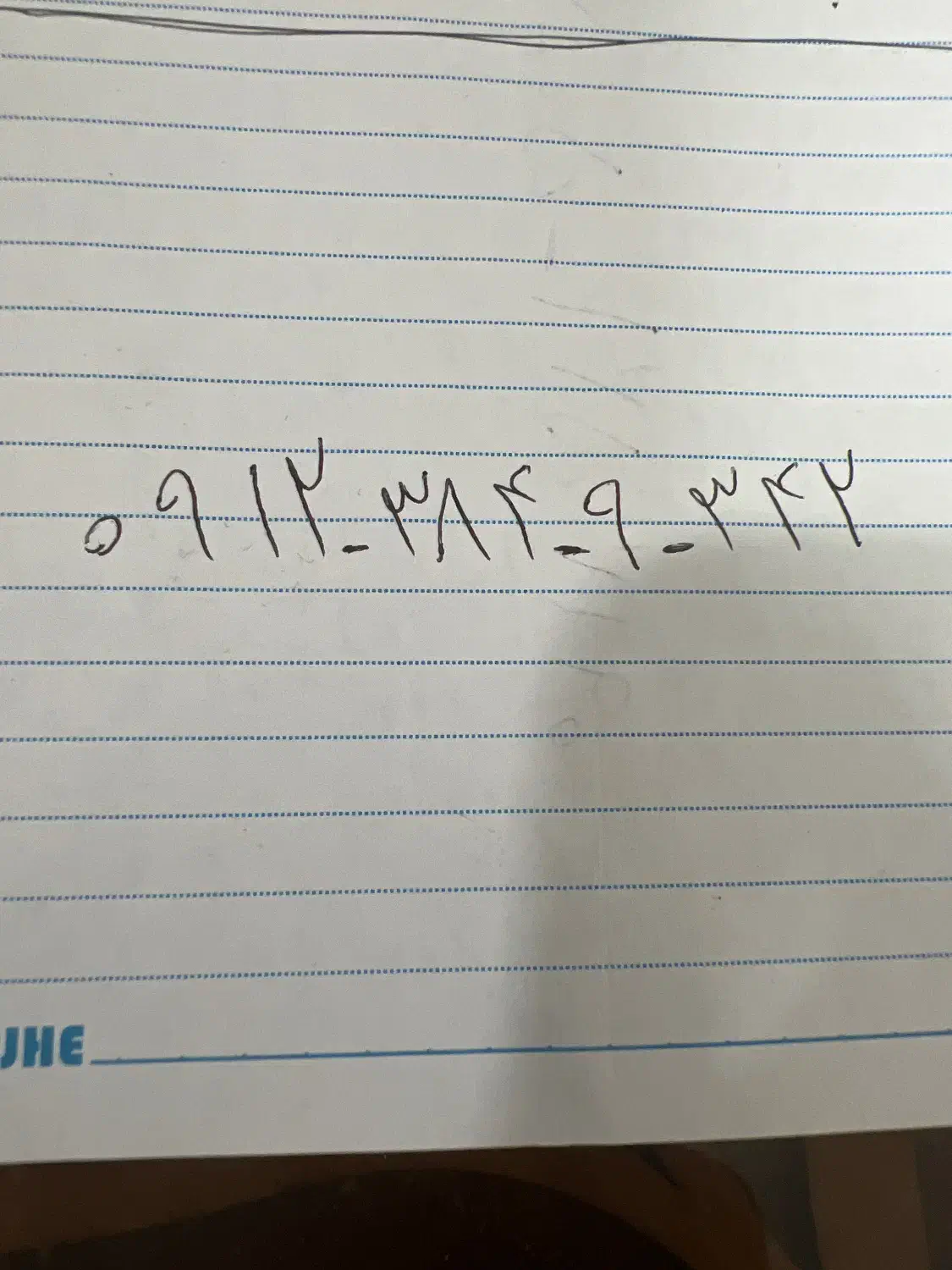 خط ۰۹۱۲ کد ۵|سیمکارت|کرج, اتحاد|دیوار