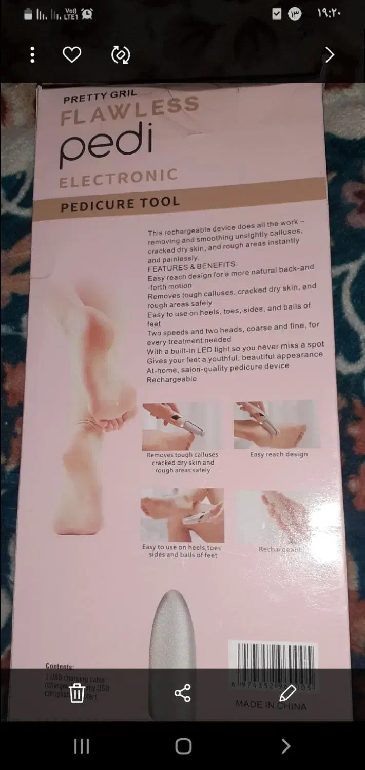 سوهان پا|آرایشی، بهداشتی، درمانی|اهواز, لشکرآباد|دیوار