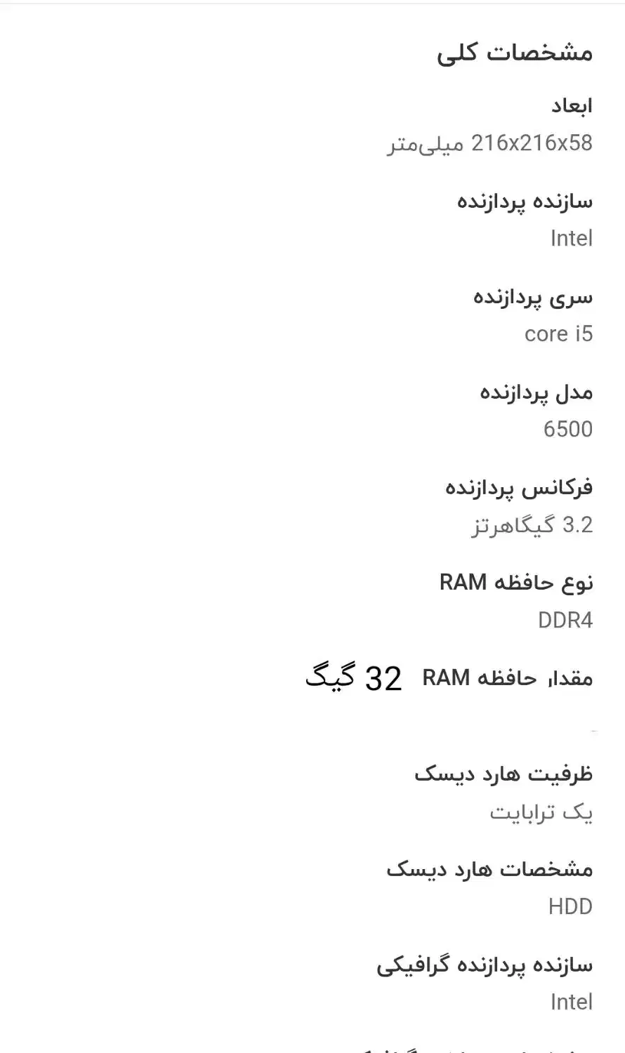 کیس رومیزی hp z2|رایانه رومیزی|مرودشت, بهارستان|دیوار