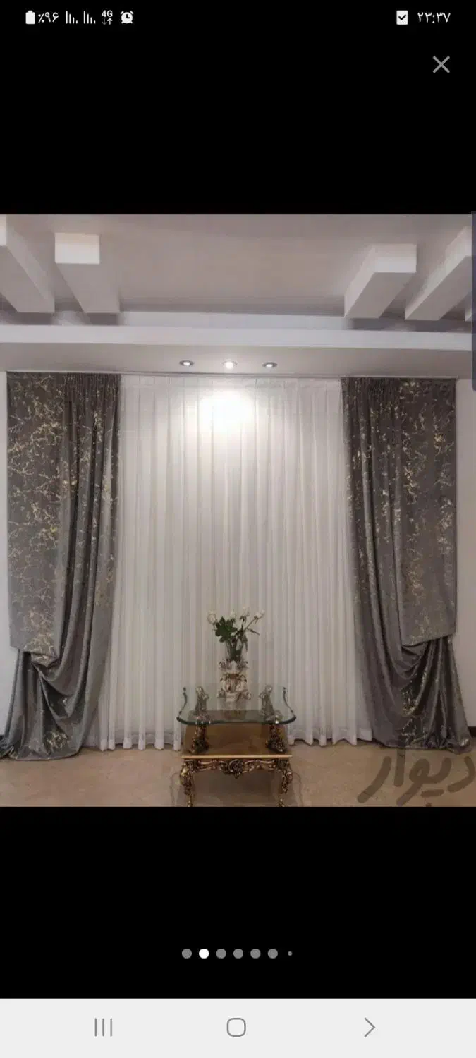 پرده فروشی|پرده، رانر، رومیزی|بیرجند, |دیوار