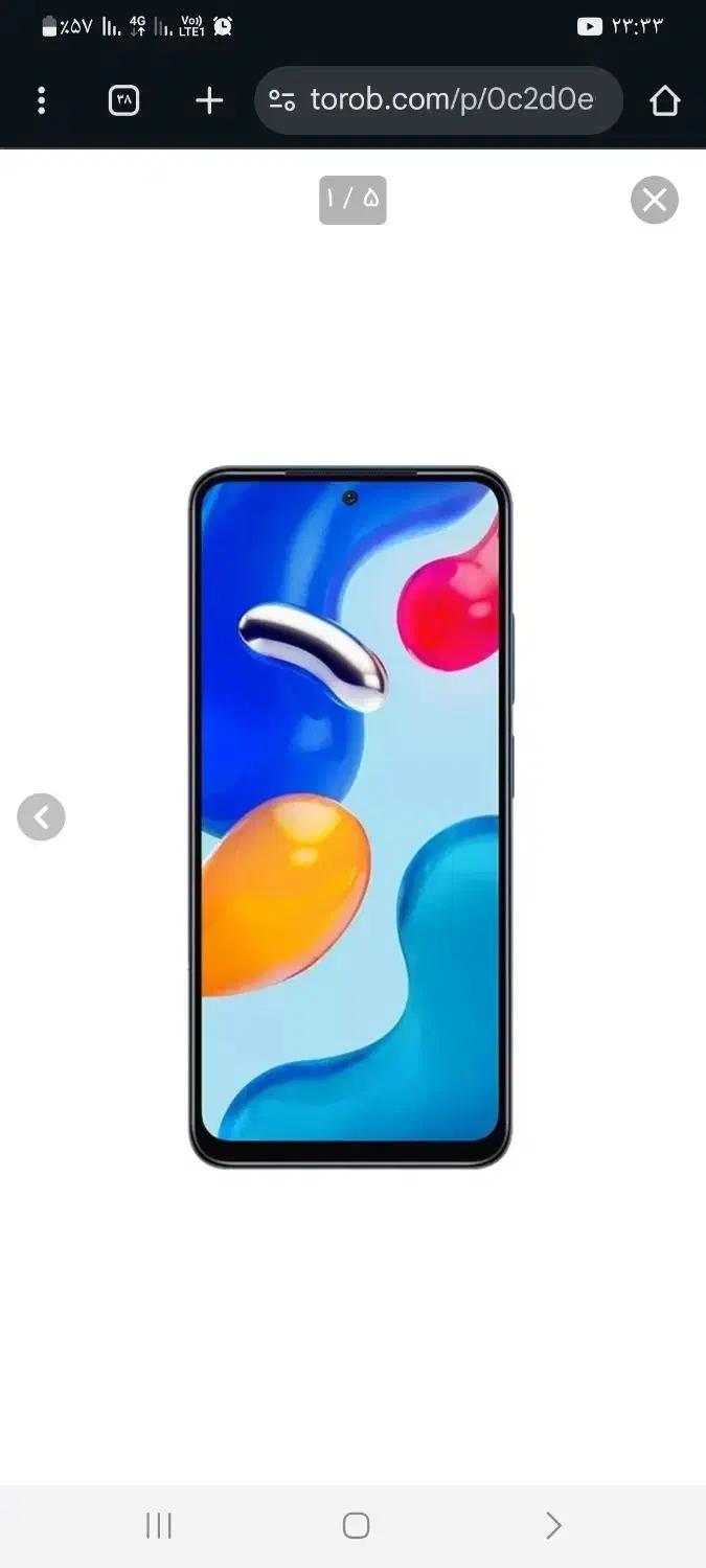 هارد شیائومی نوت 11s|موبایل|مشهد, فردوسی|دیوار