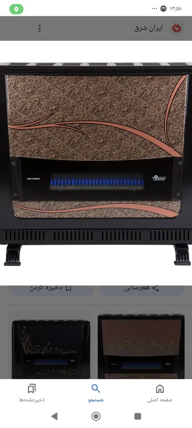 سرویس و تعمیر بخاری در محل|خدمات پیشه و مهارت|گرگان, |دیوار